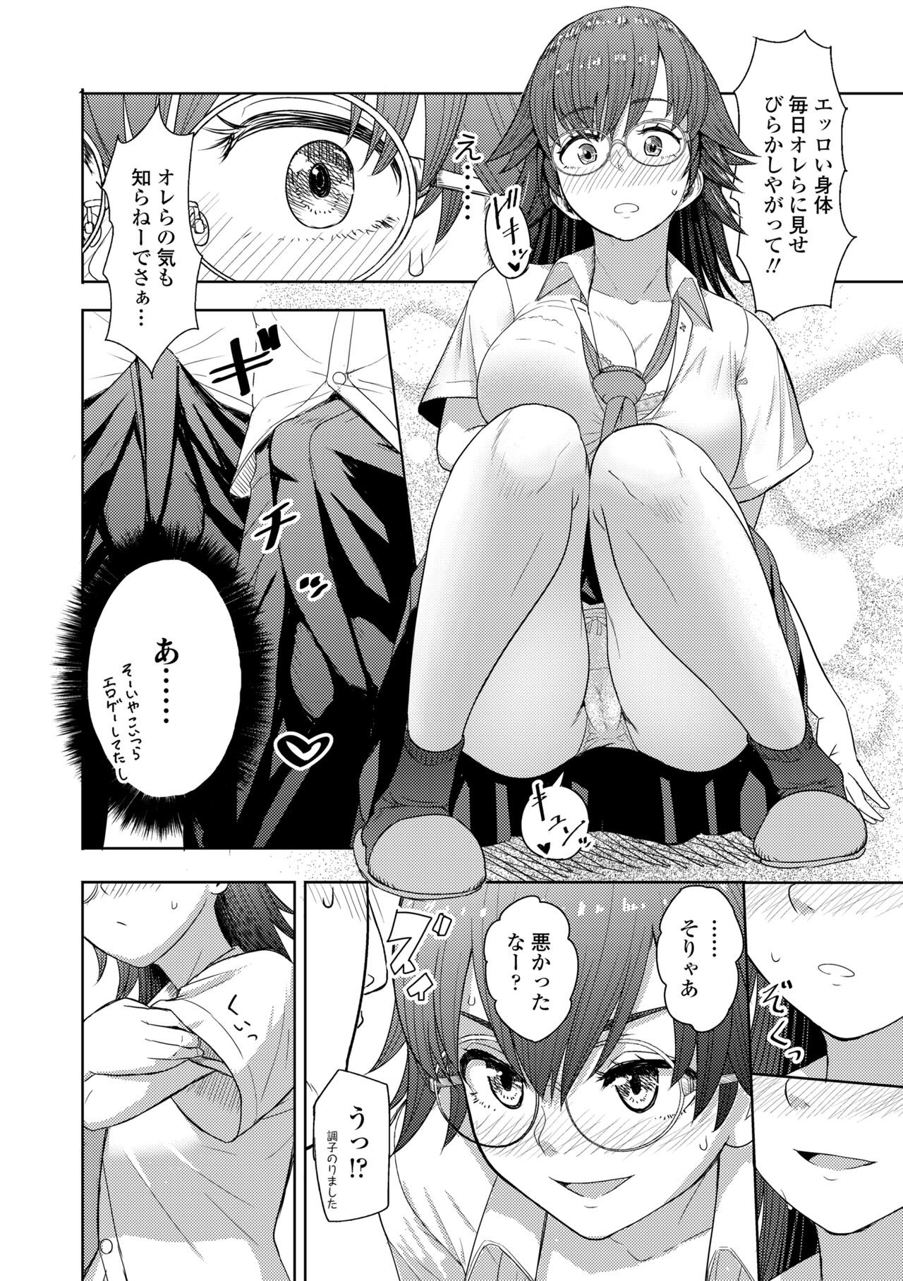 Page 88