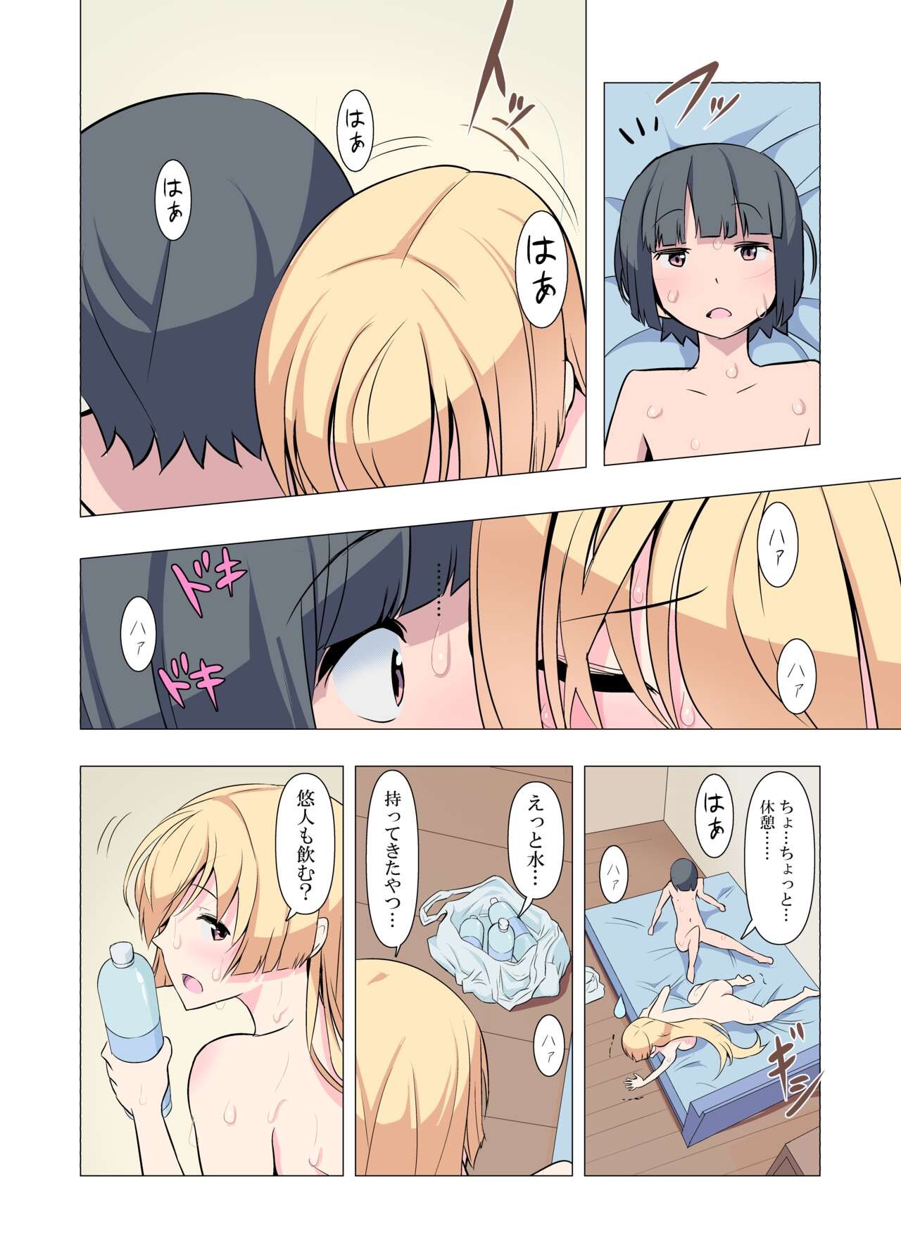 Page 37