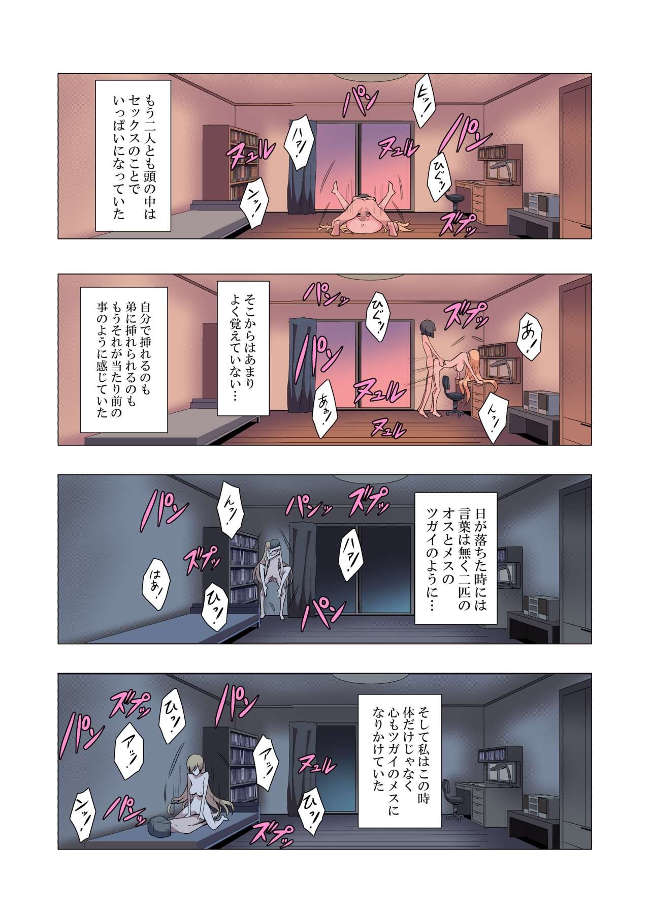 Page 55