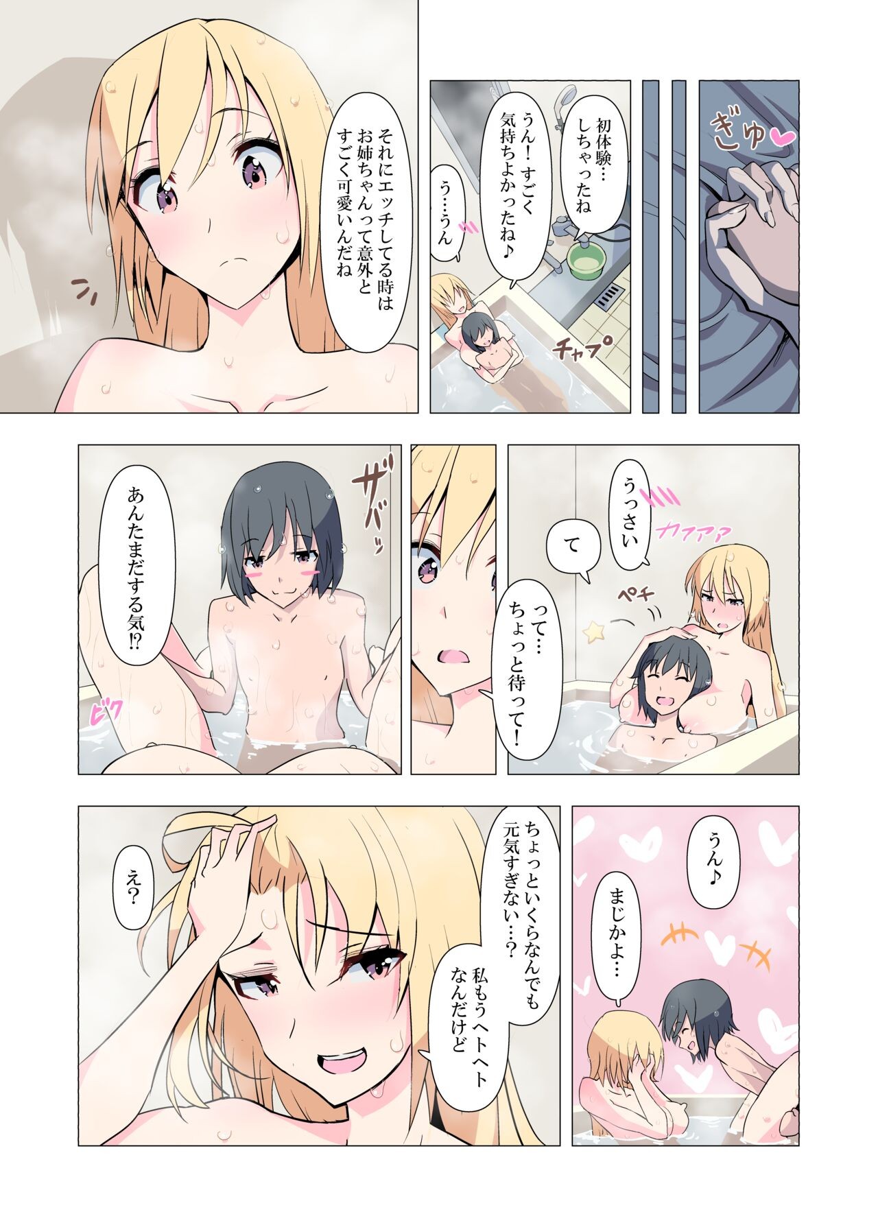 Page 66