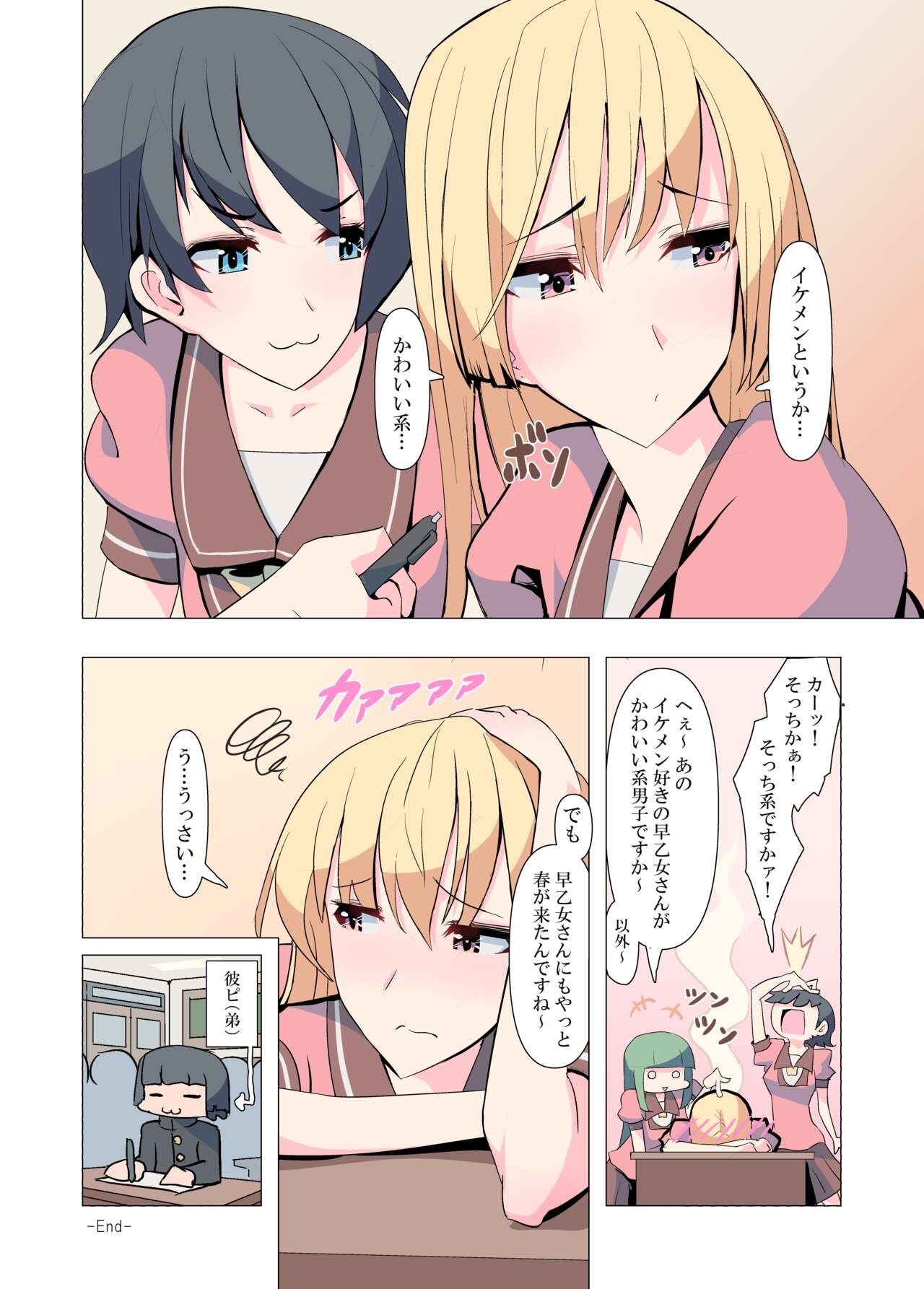 Page 69