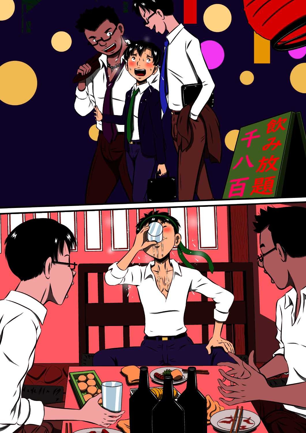 Page 155