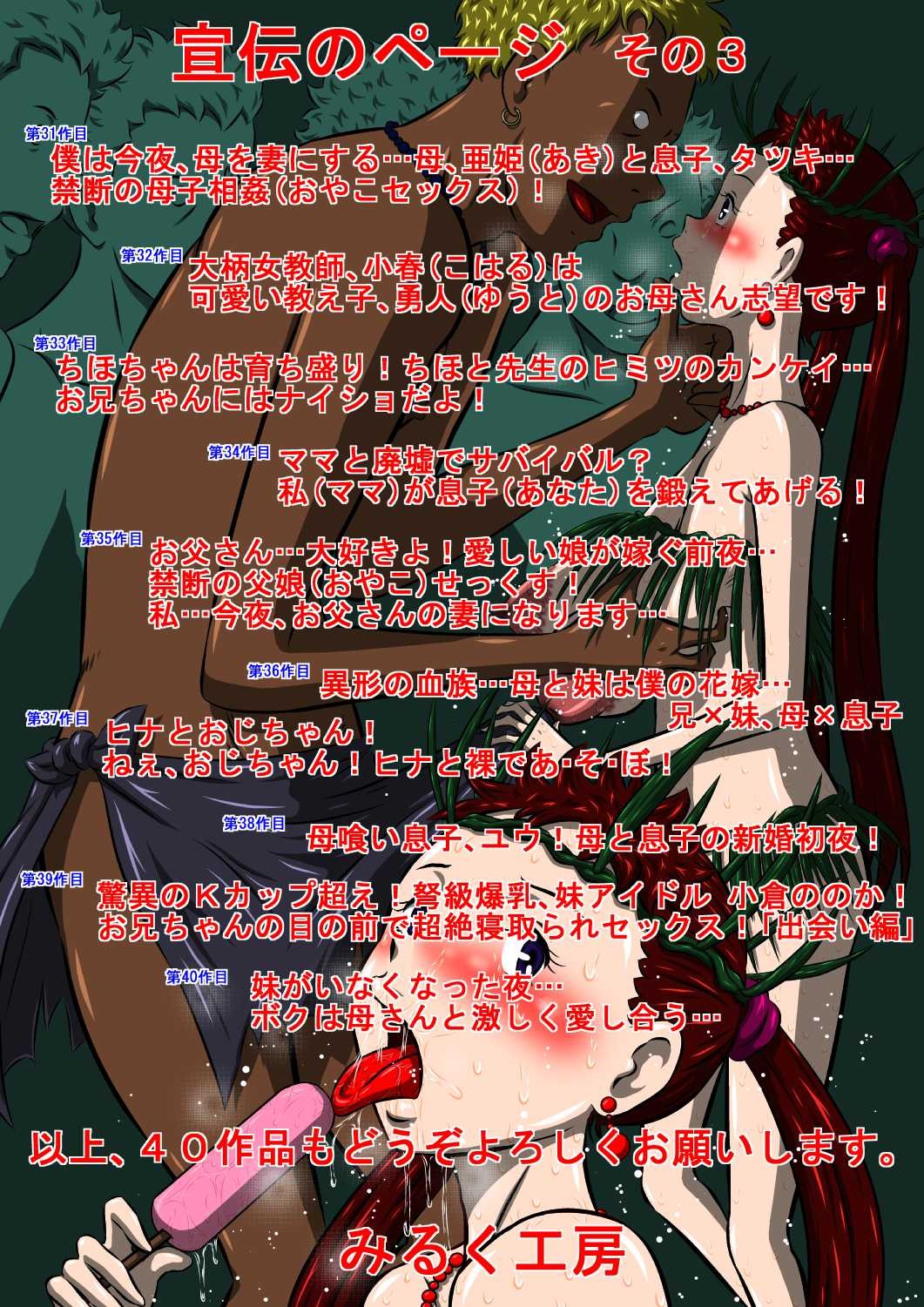 Page 388