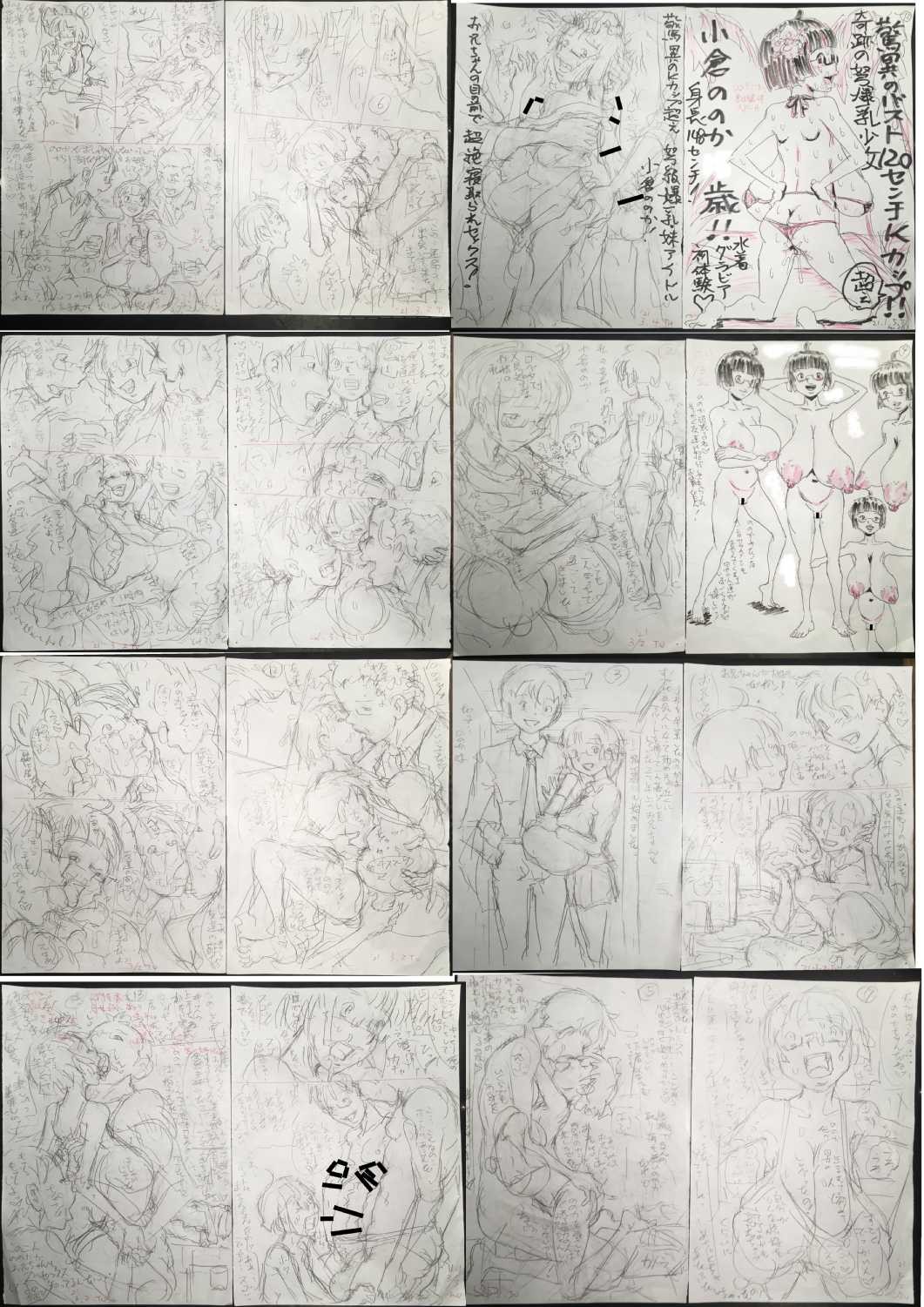 Page 127