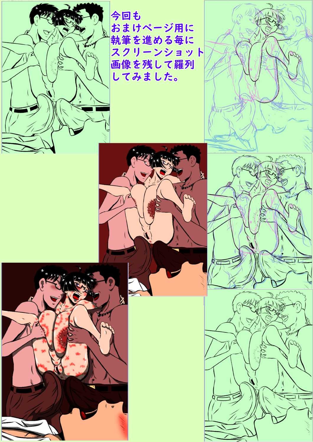Page 60