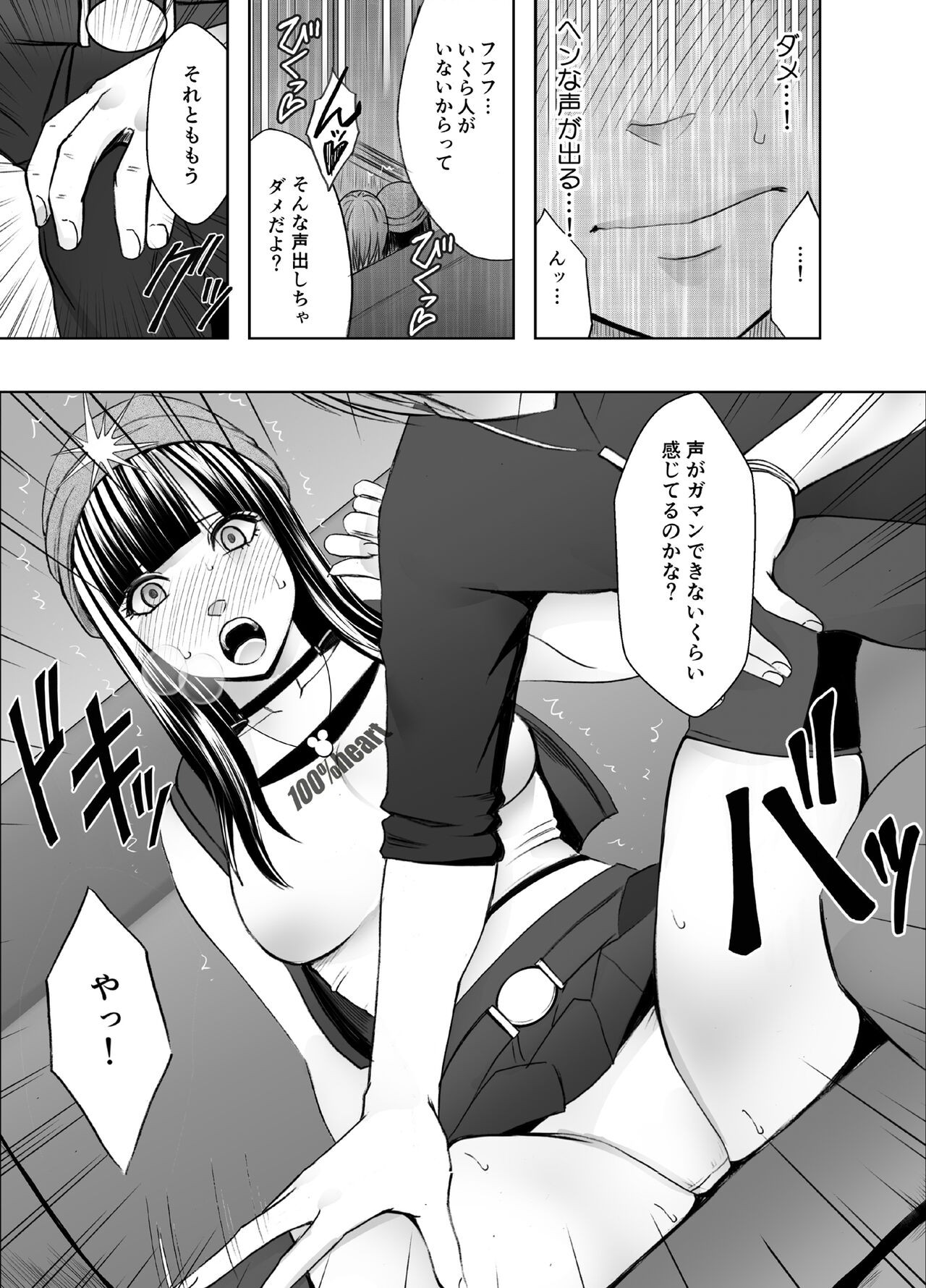 Page 36