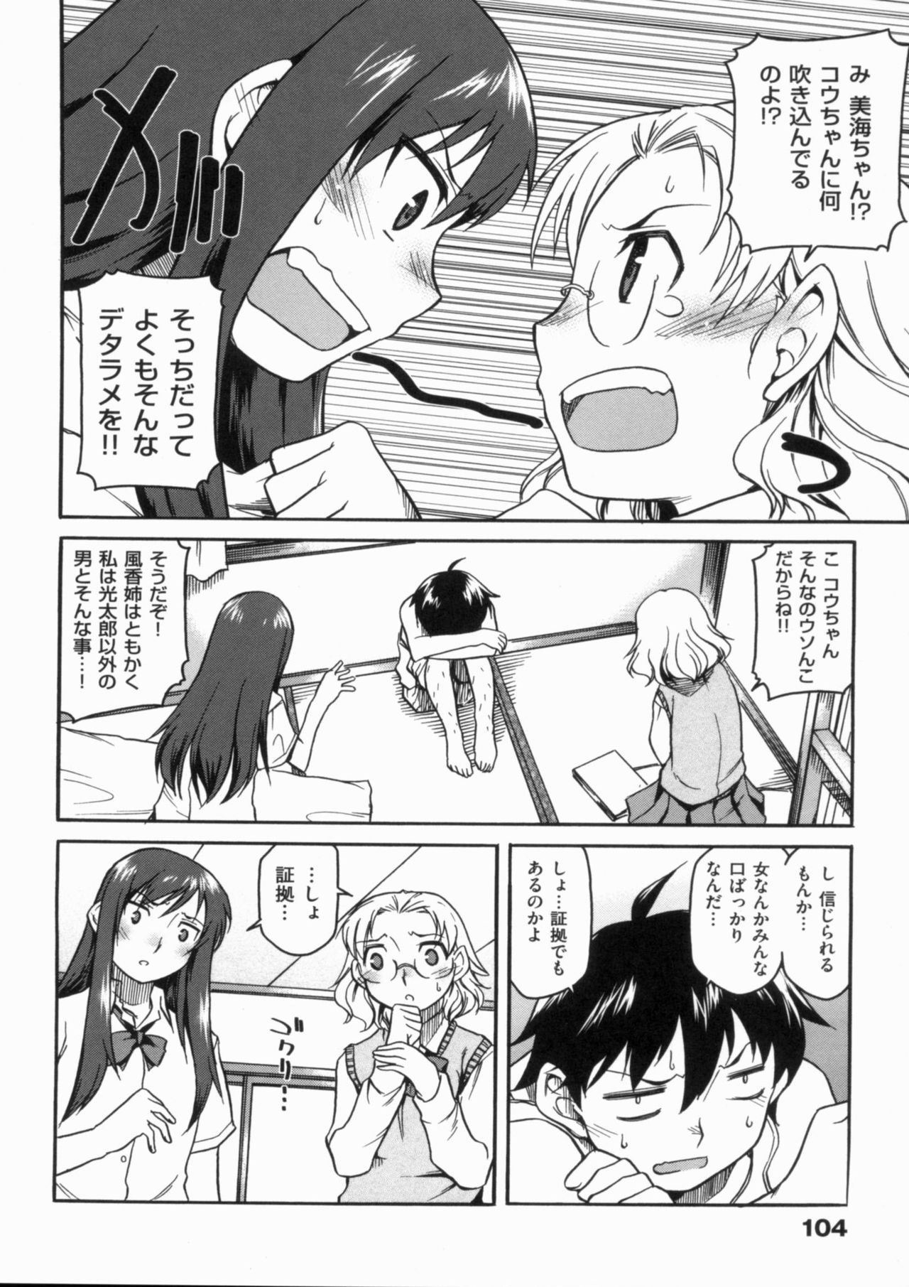 Page 108