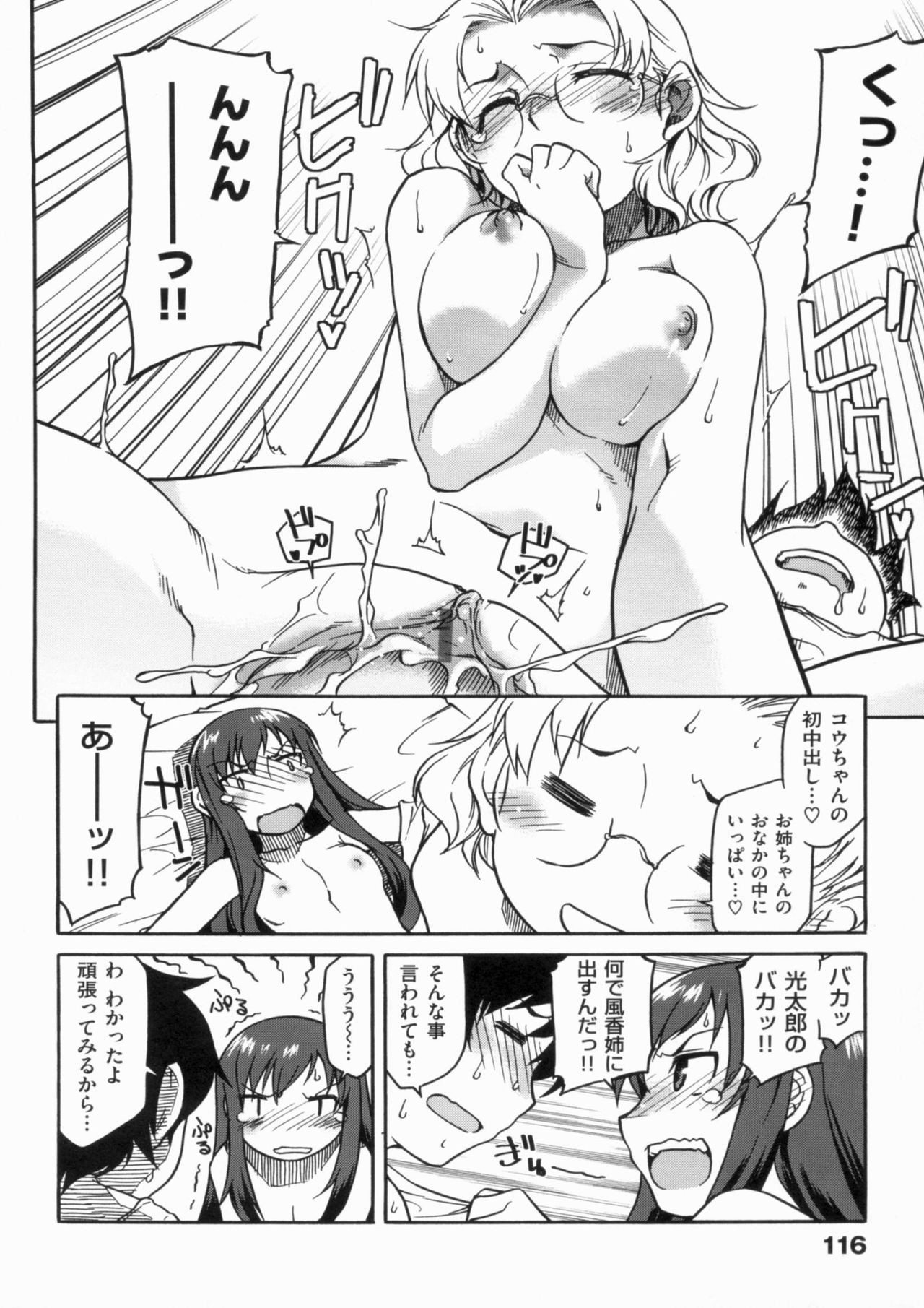 Page 120