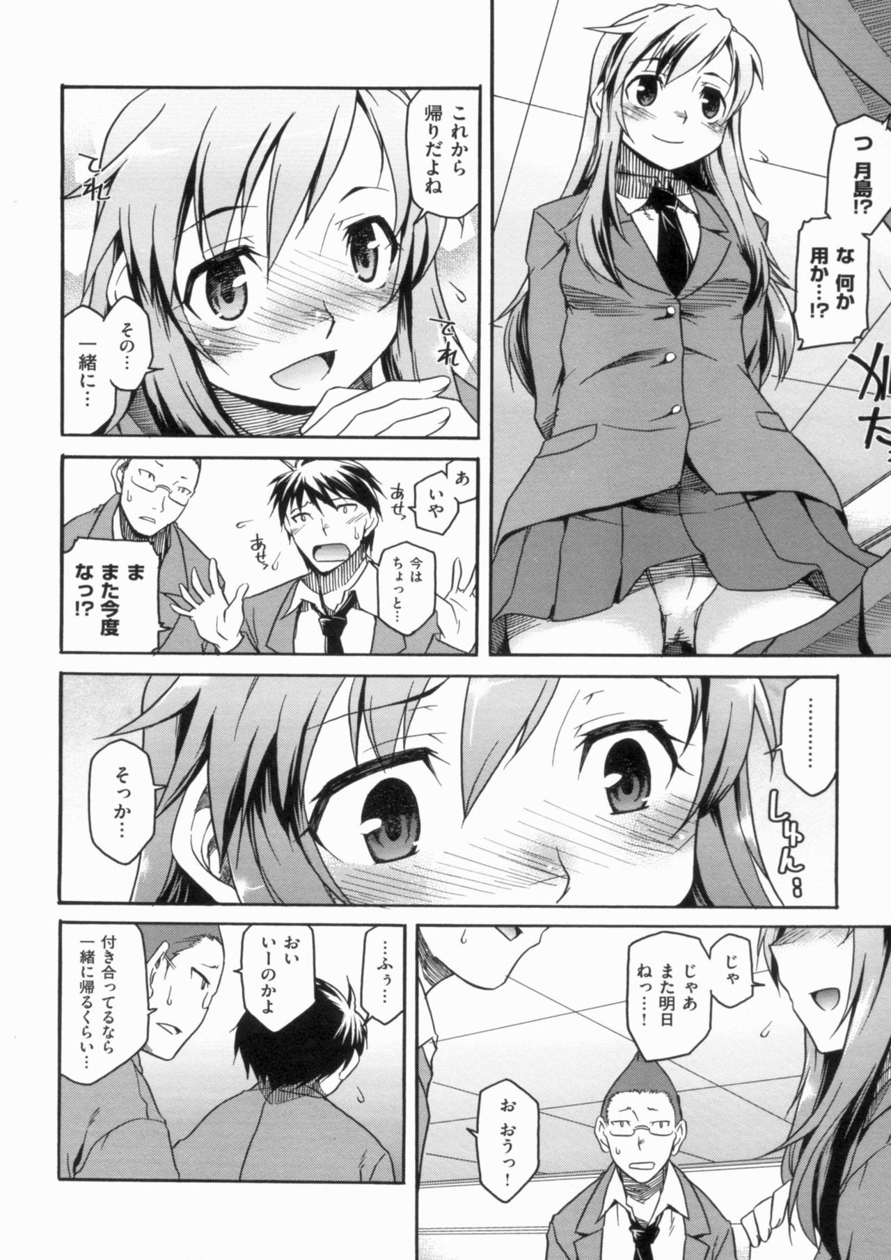 Page 128
