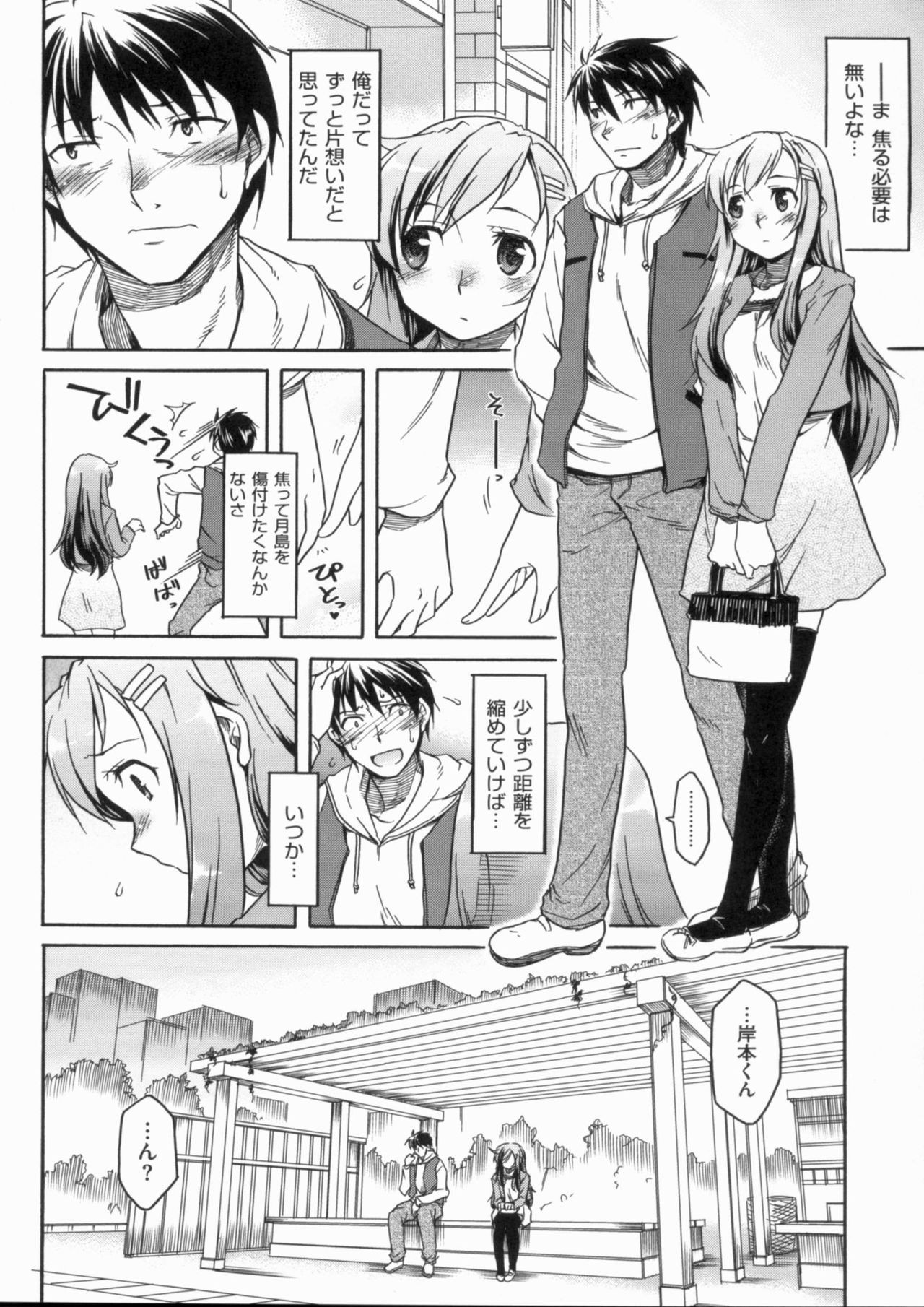 Page 130