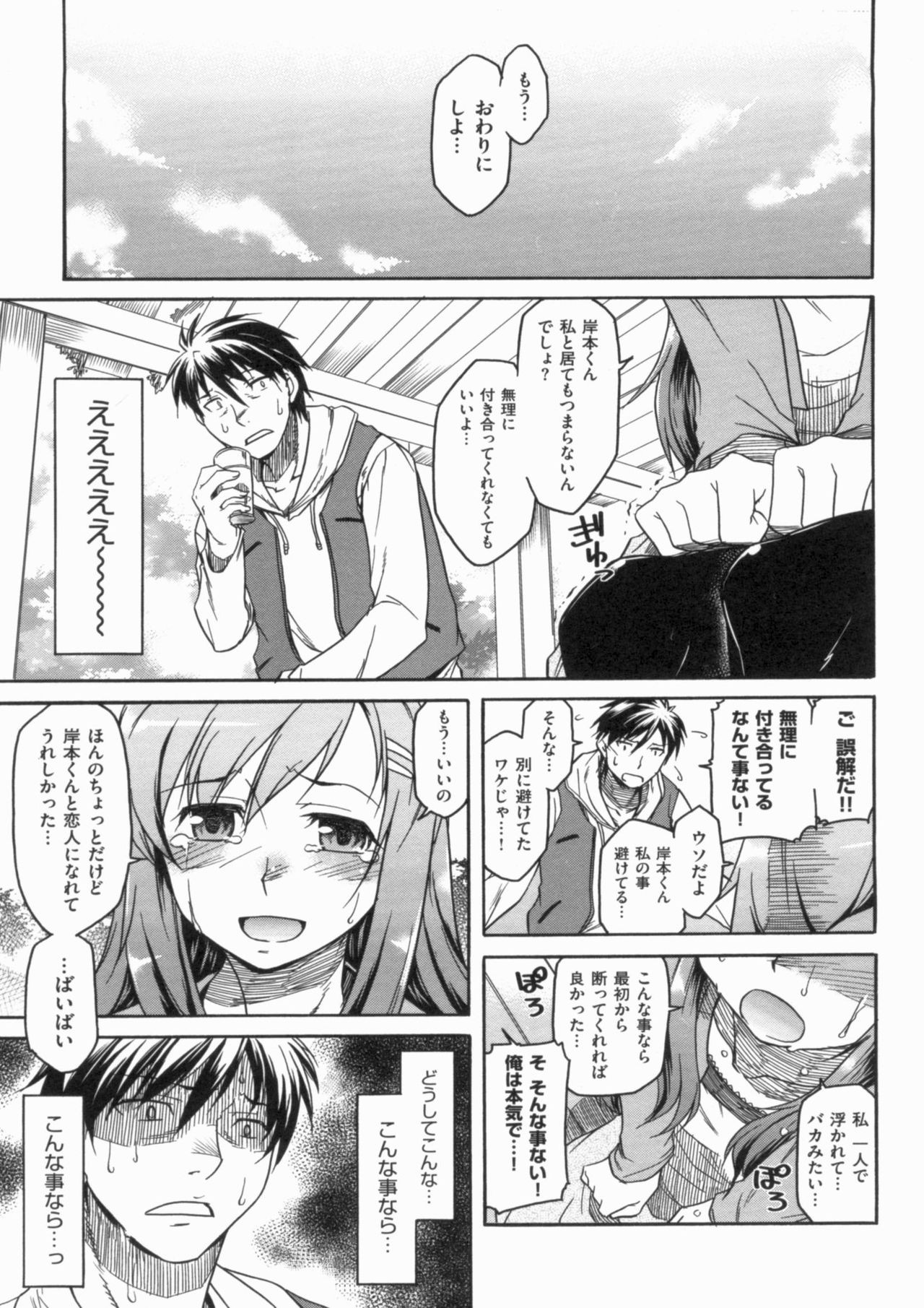 Page 131