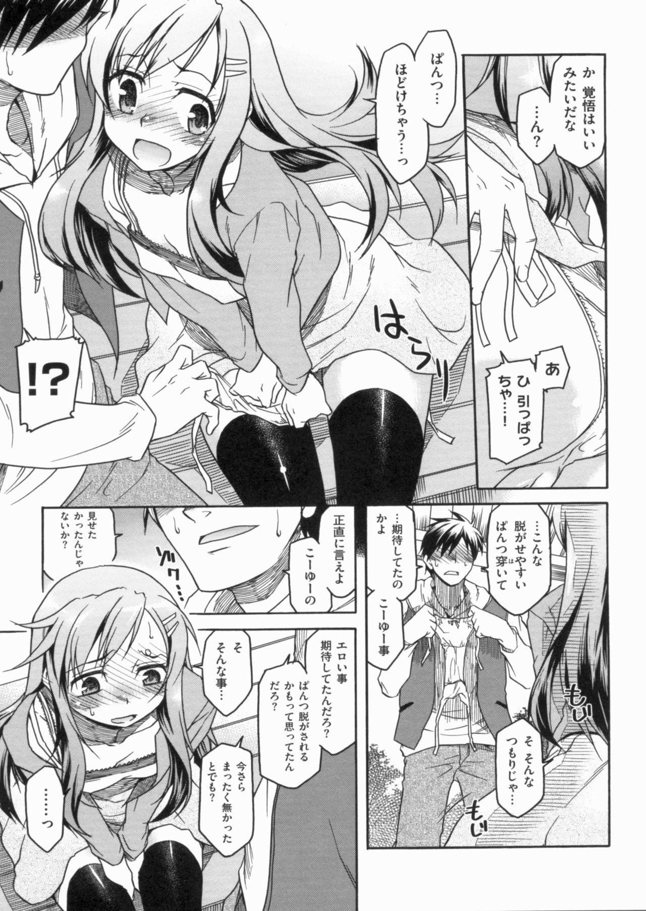 Page 133