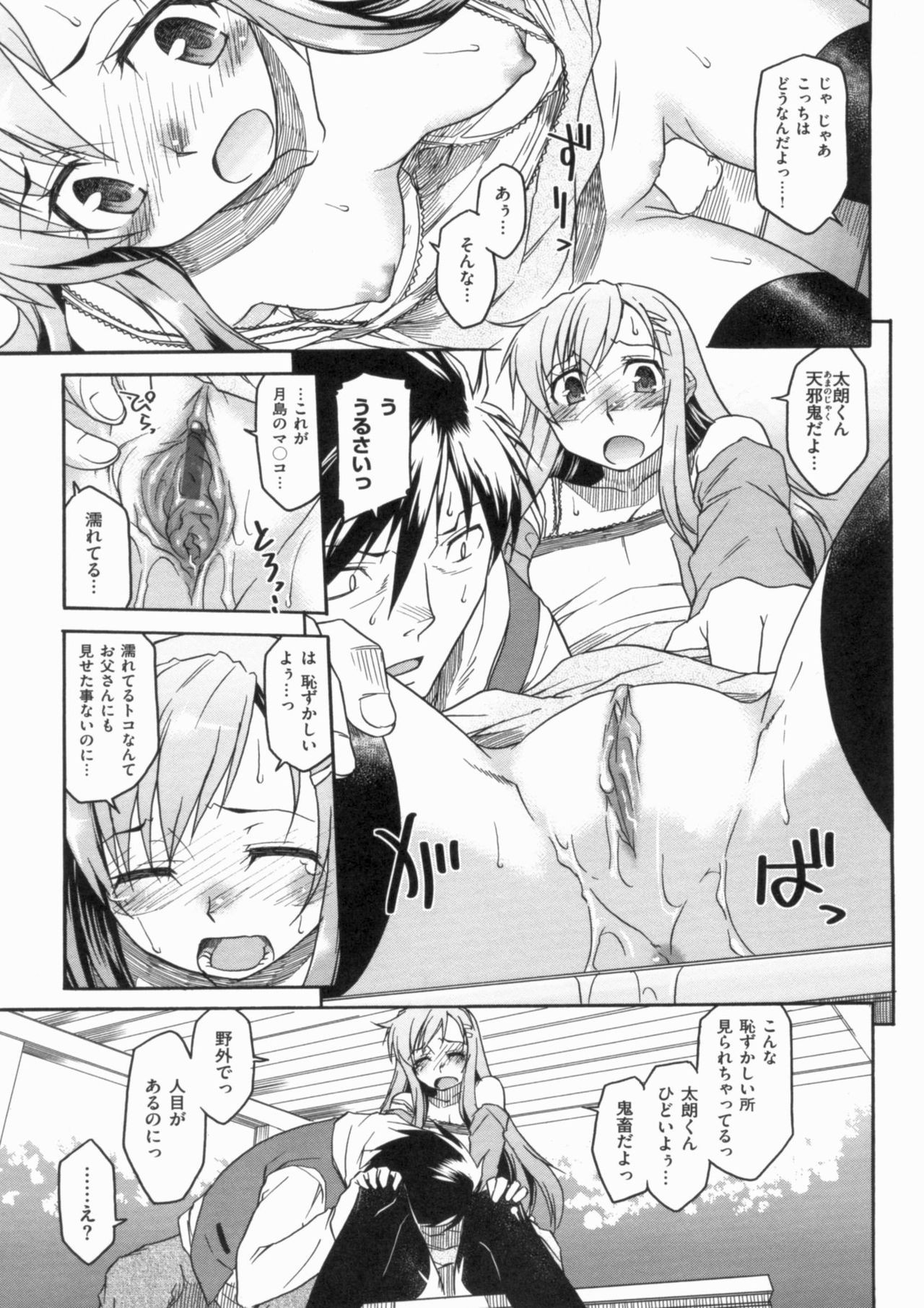 Page 135
