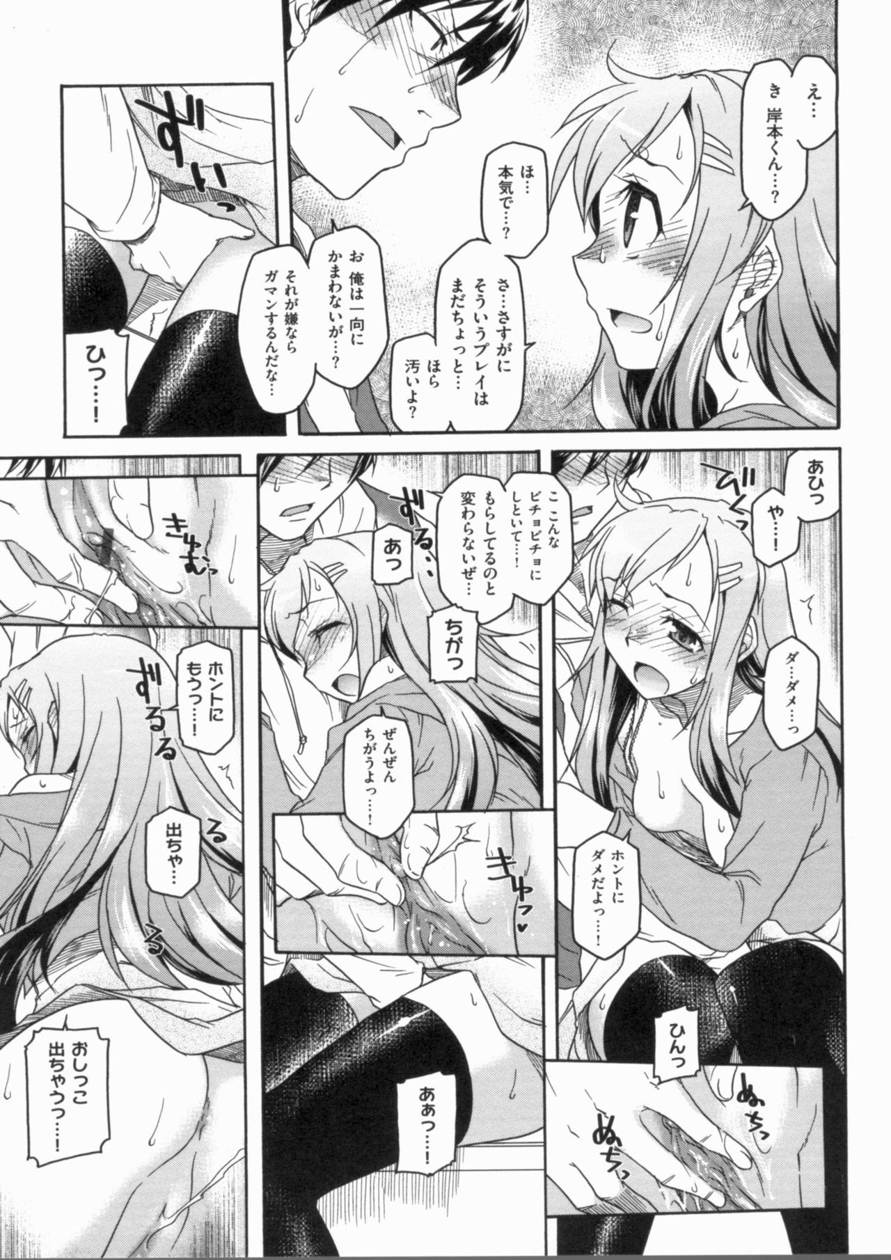 Page 139