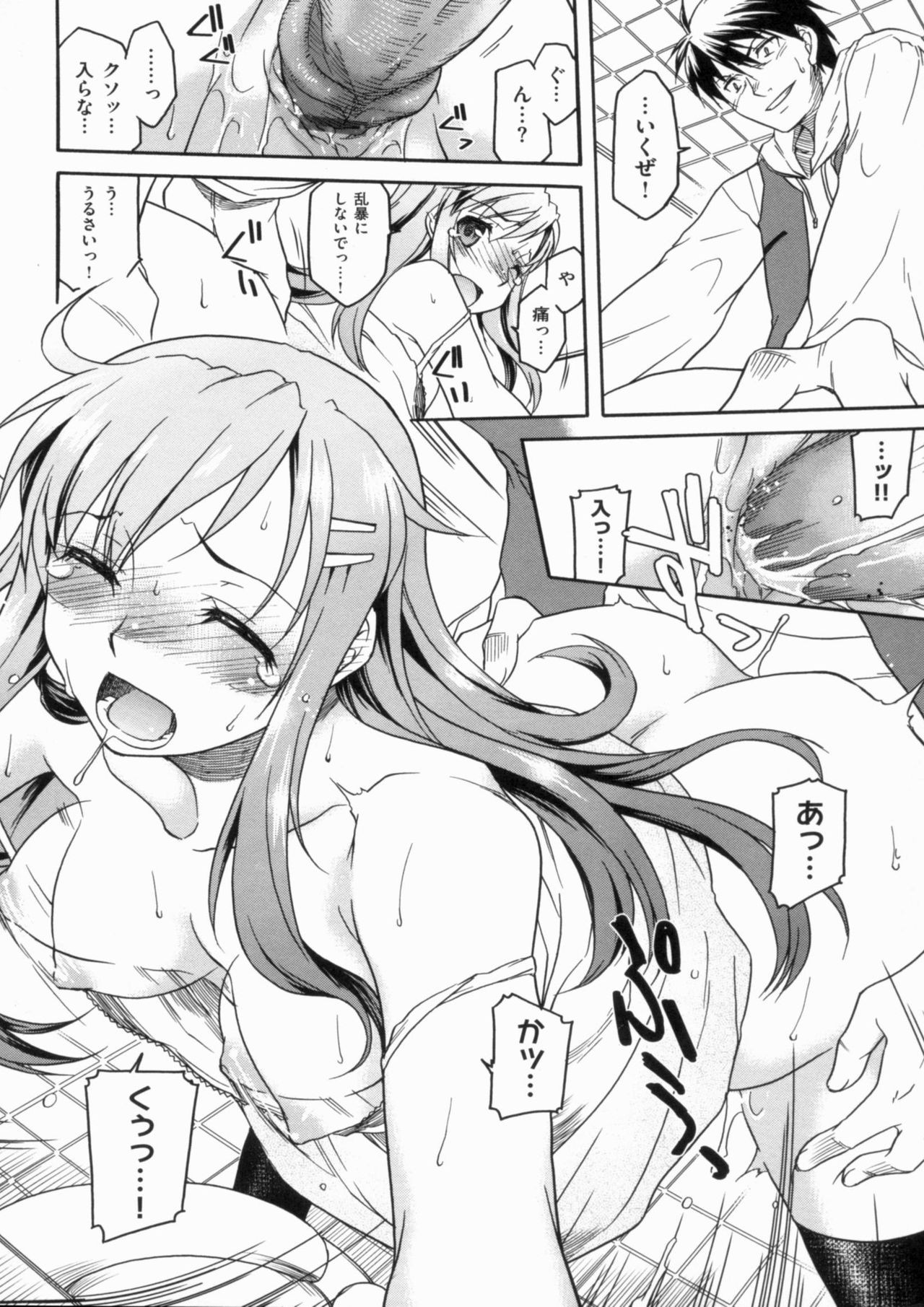 Page 142