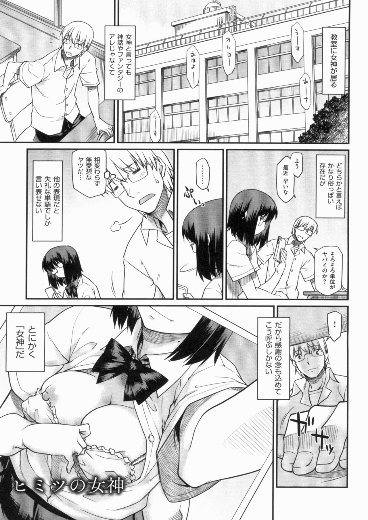 Page 153
