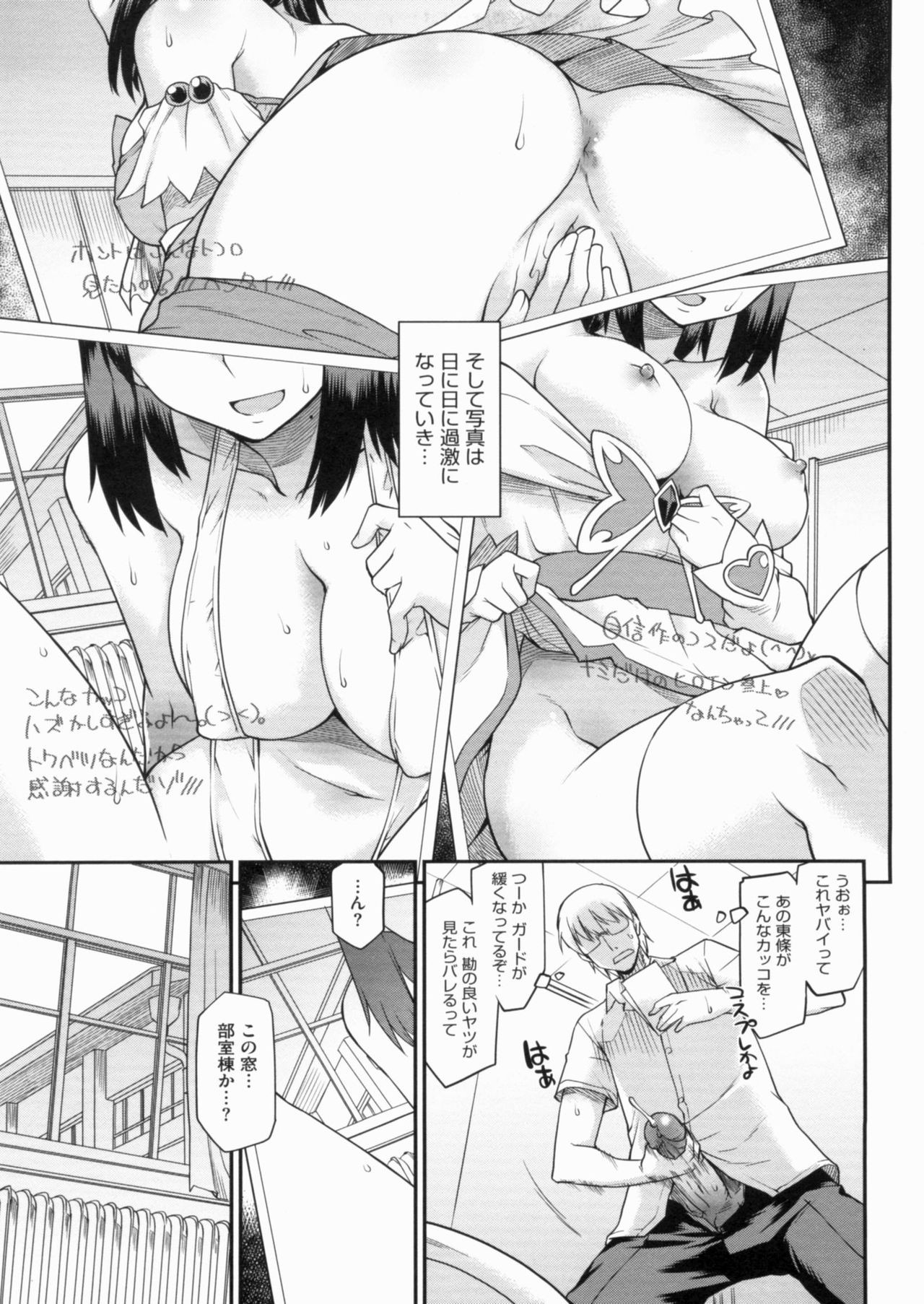 Page 157
