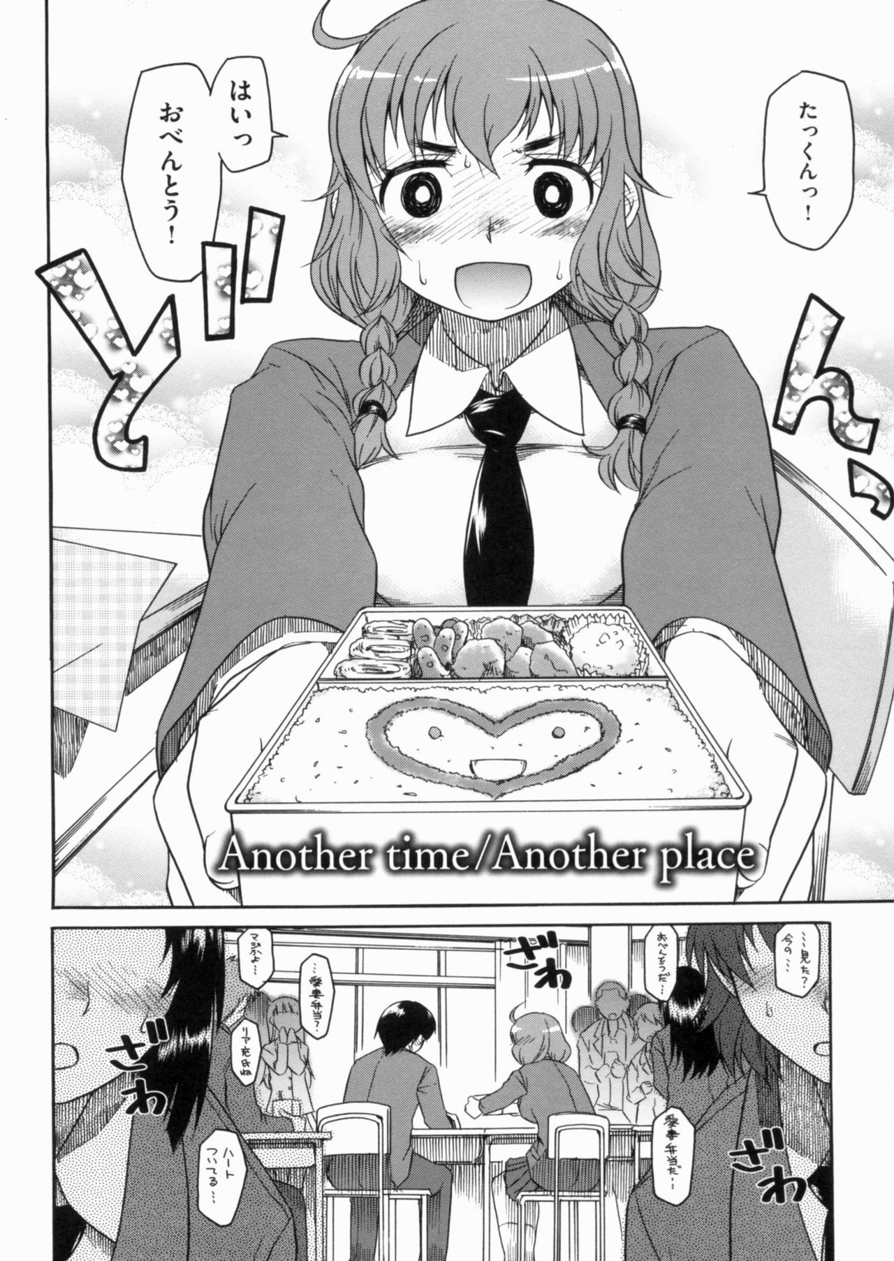 Page 174
