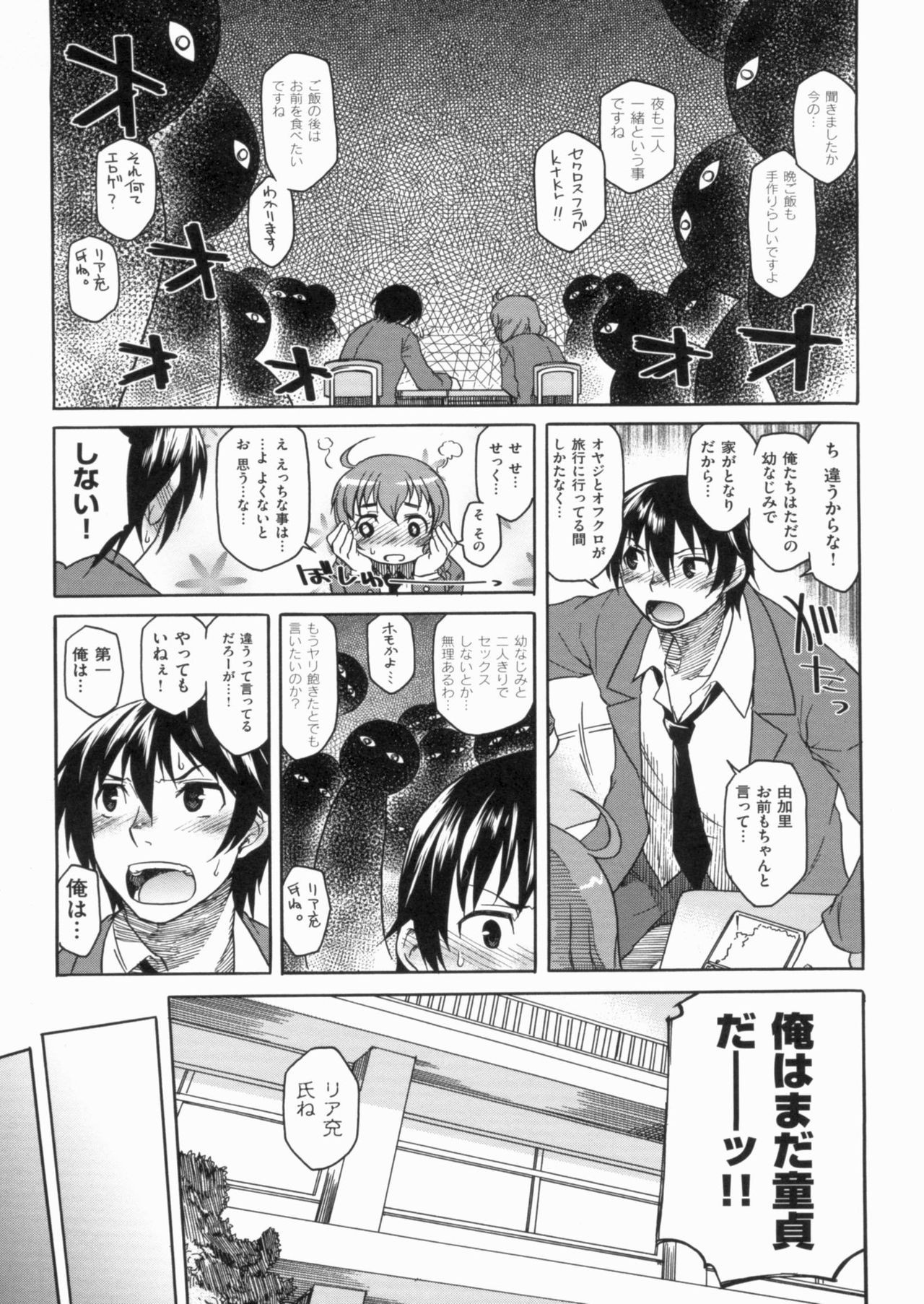 Page 177
