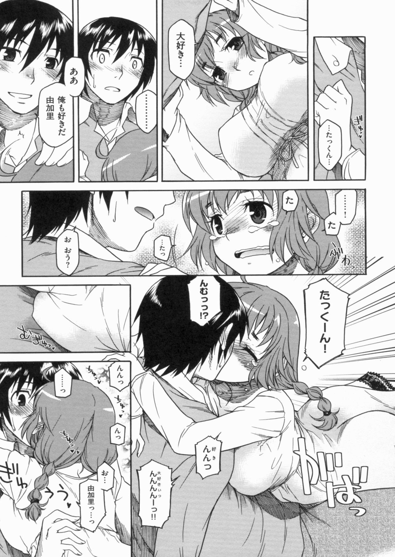 Page 181
