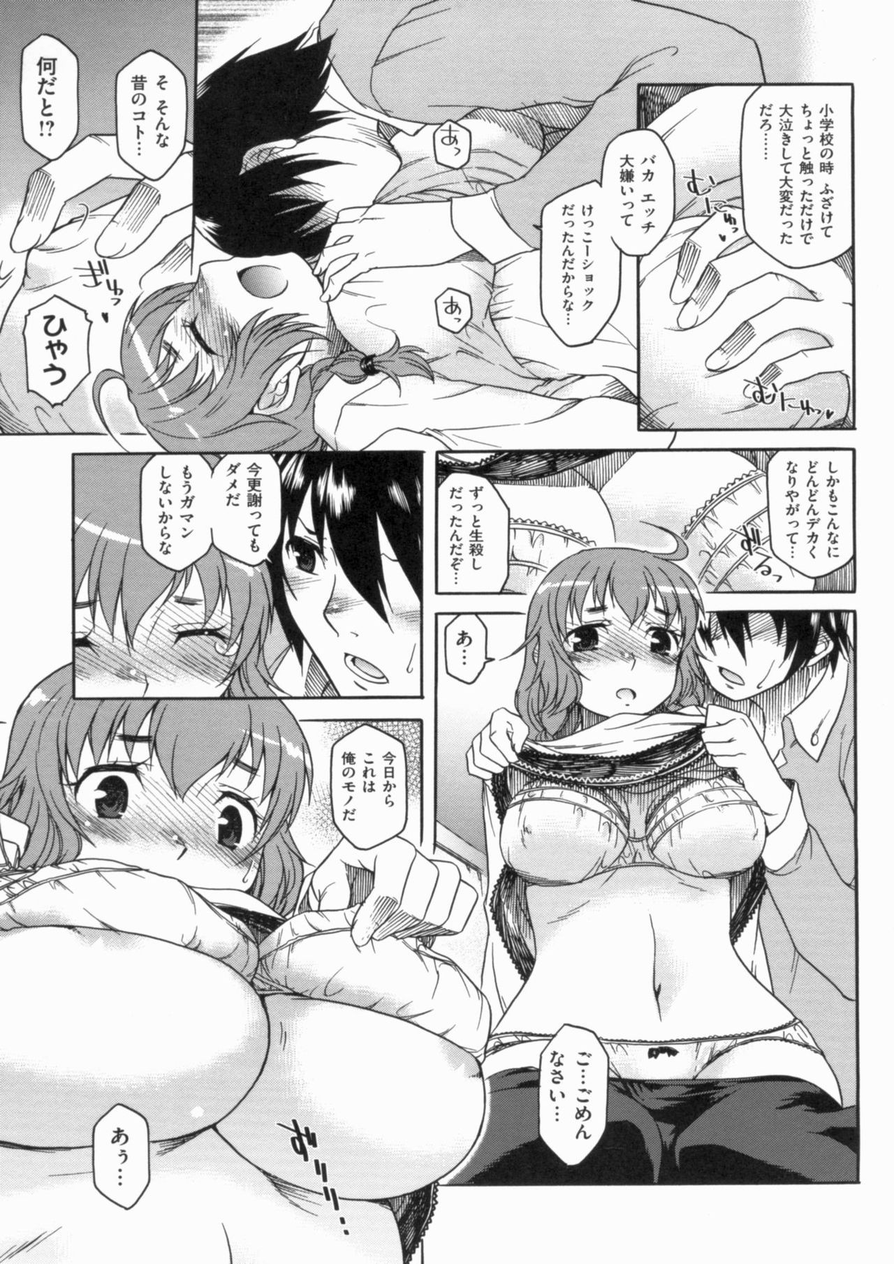 Page 183