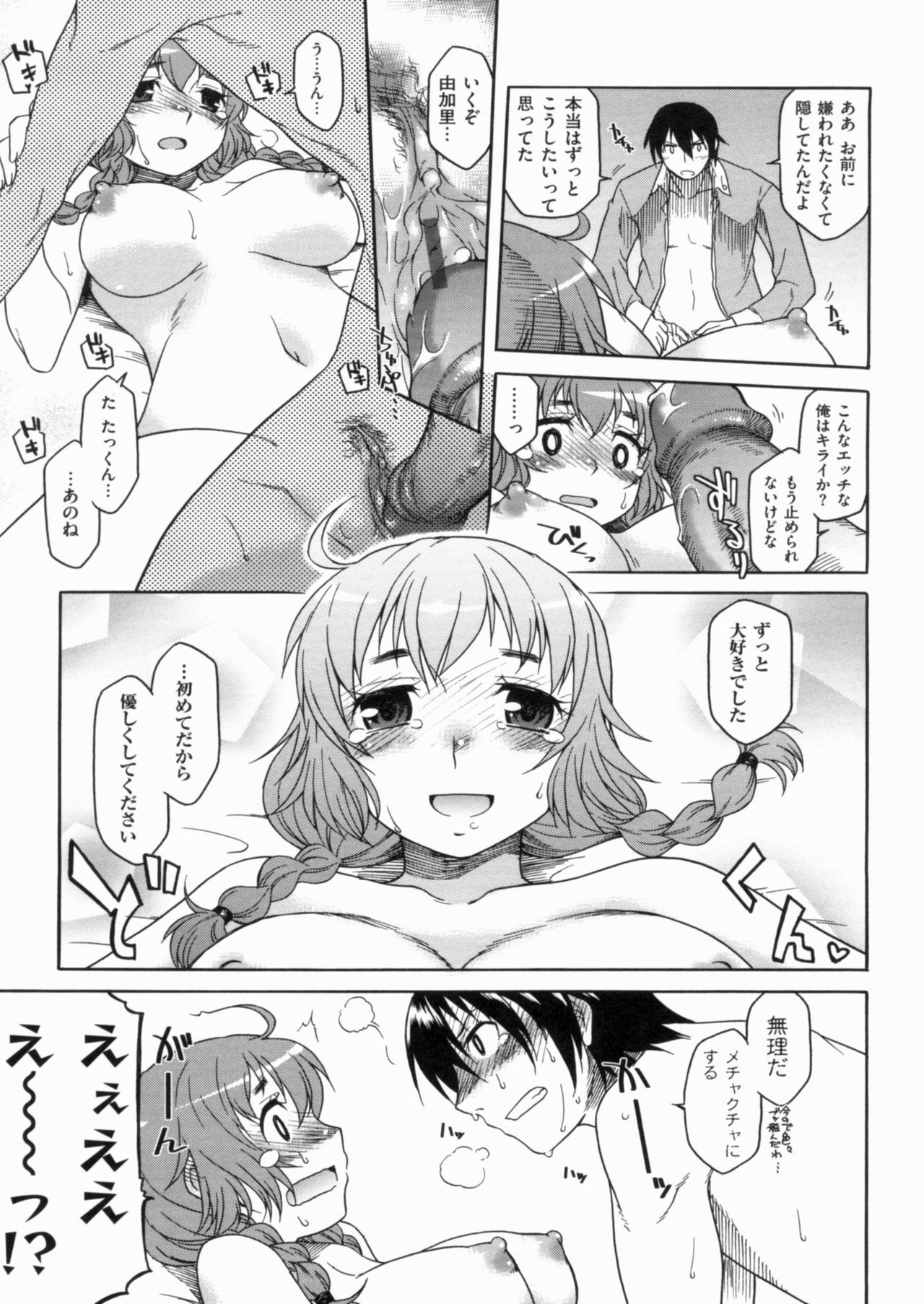 Page 187