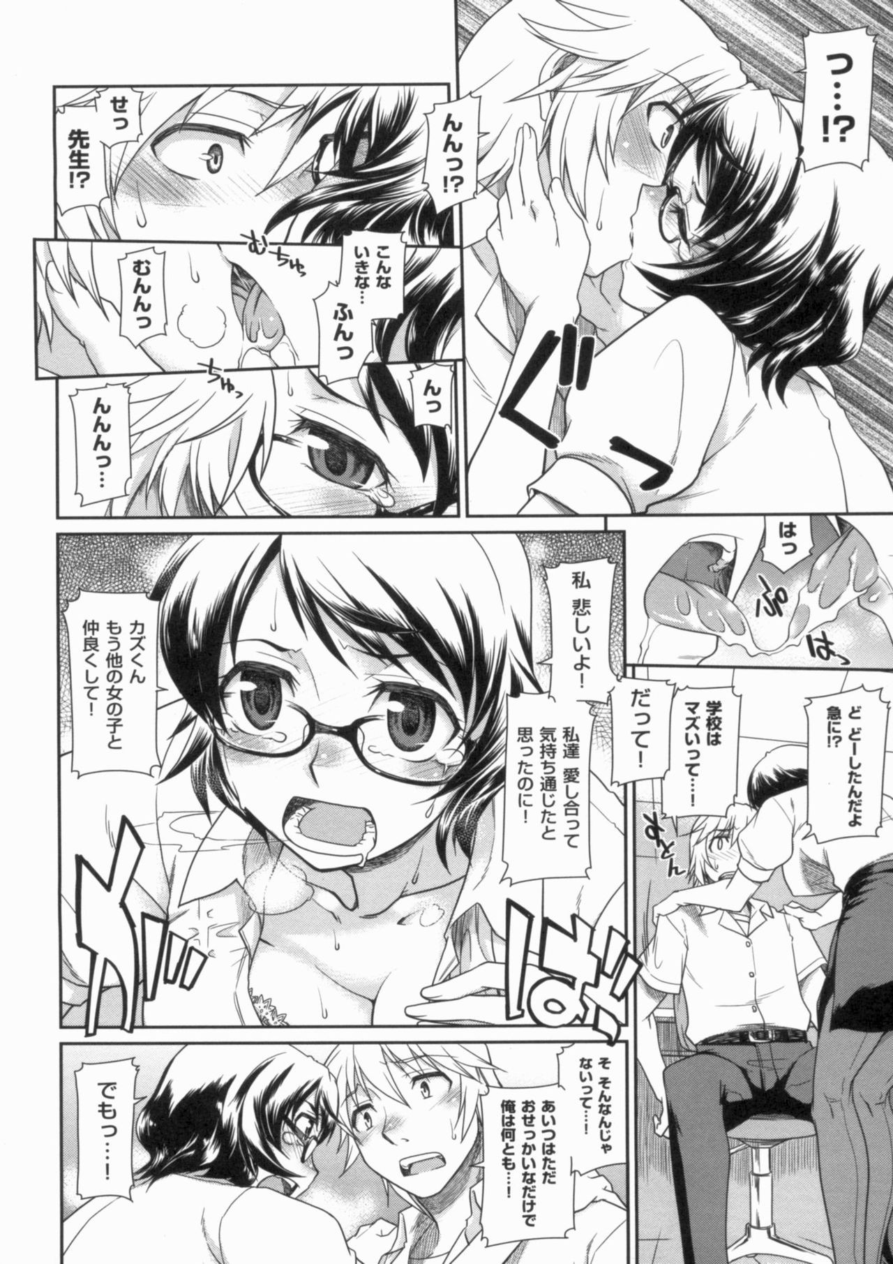 Page 198