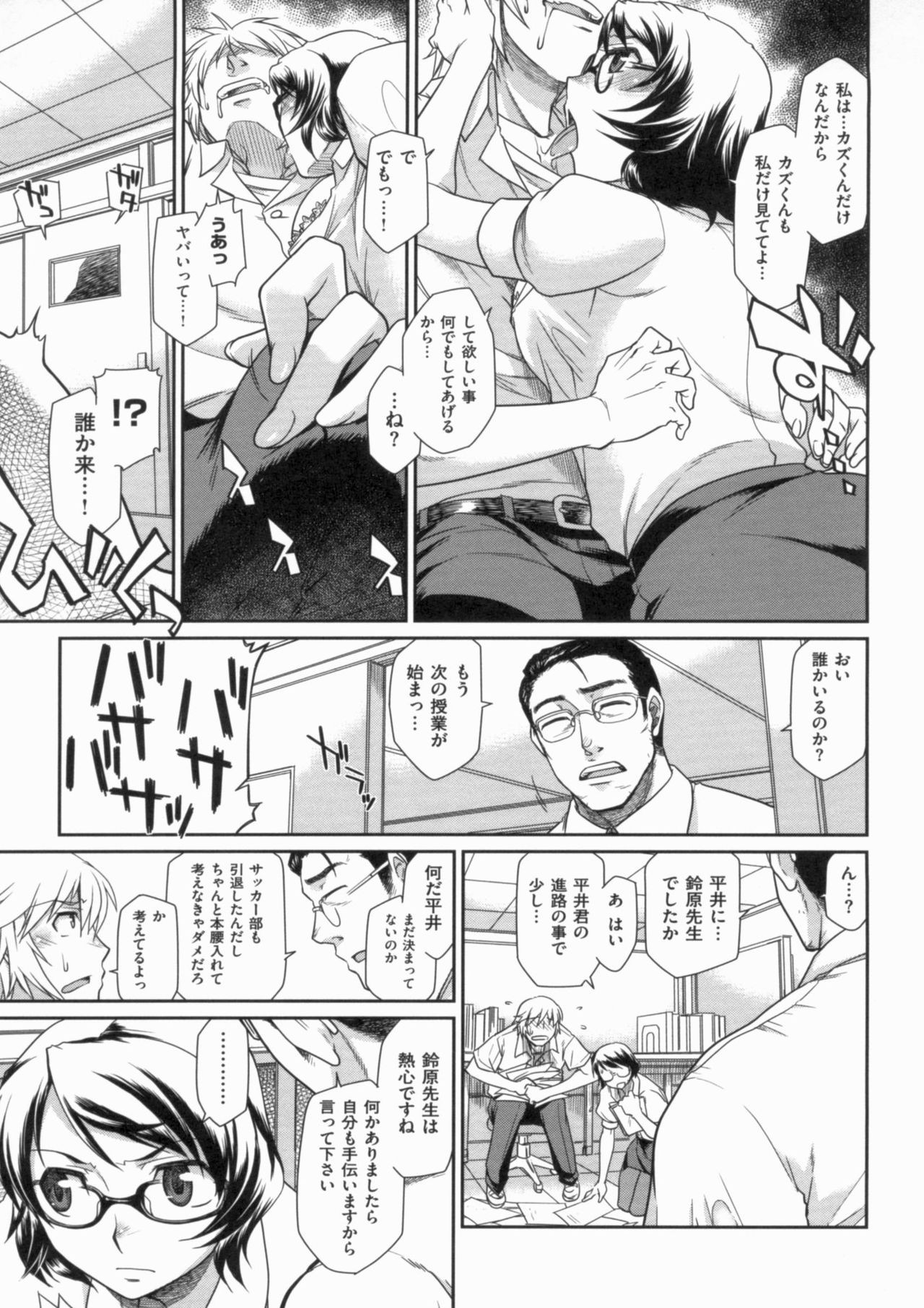 Page 199