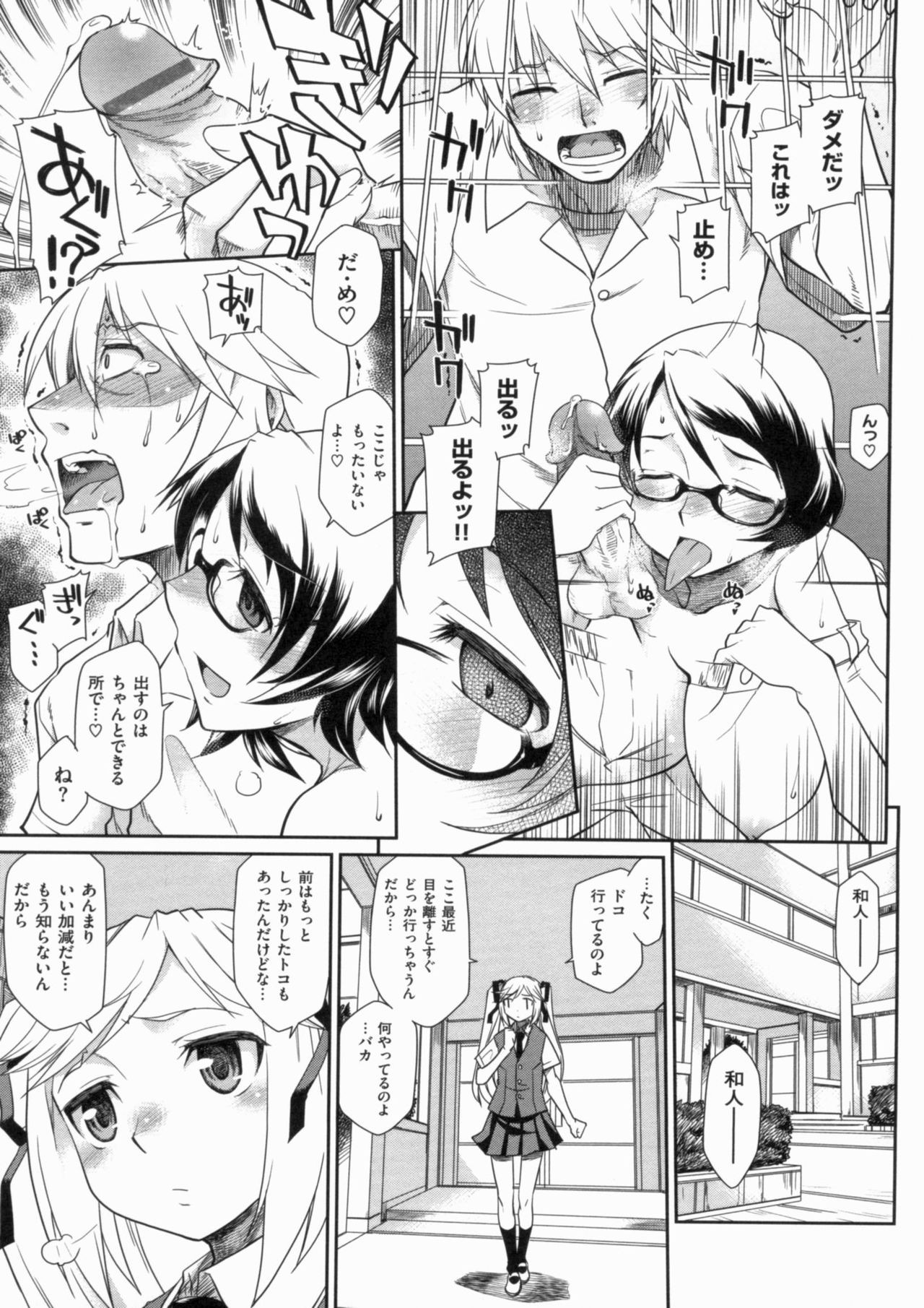 Page 203