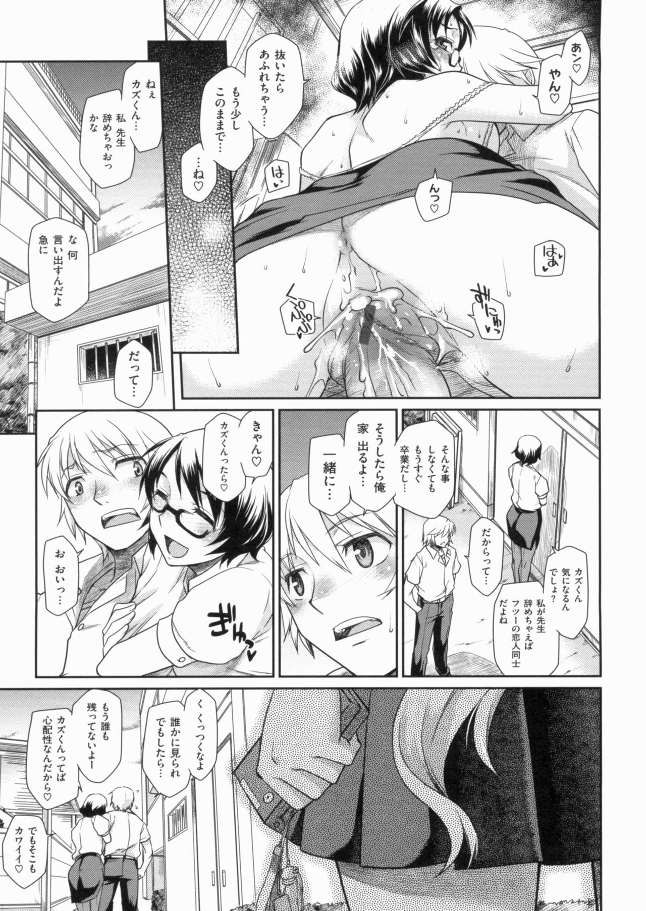 Page 209