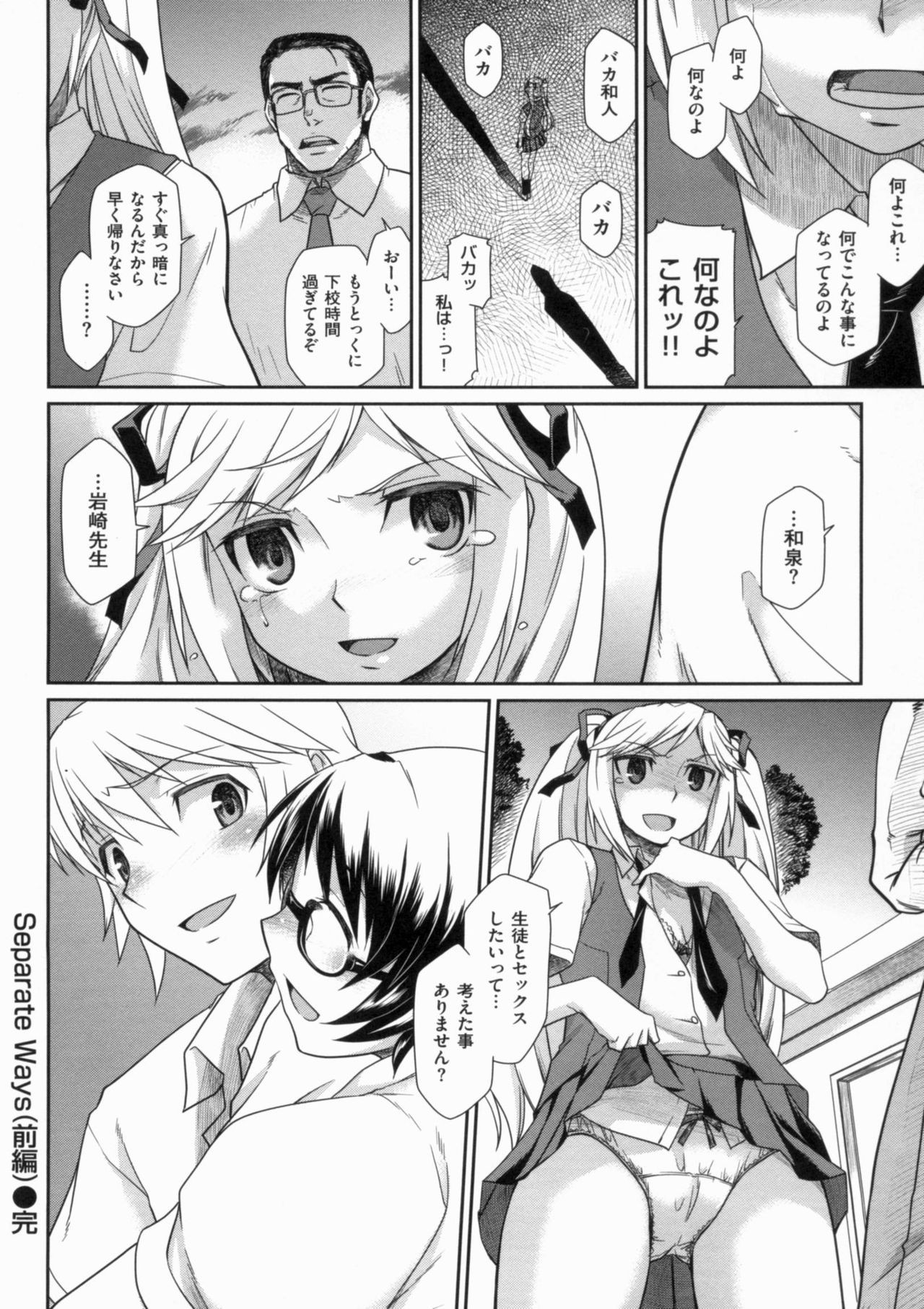 Page 210