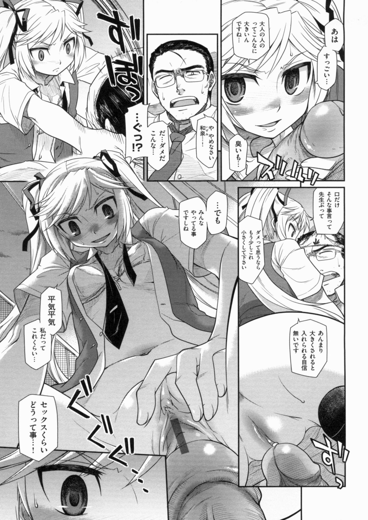 Page 211