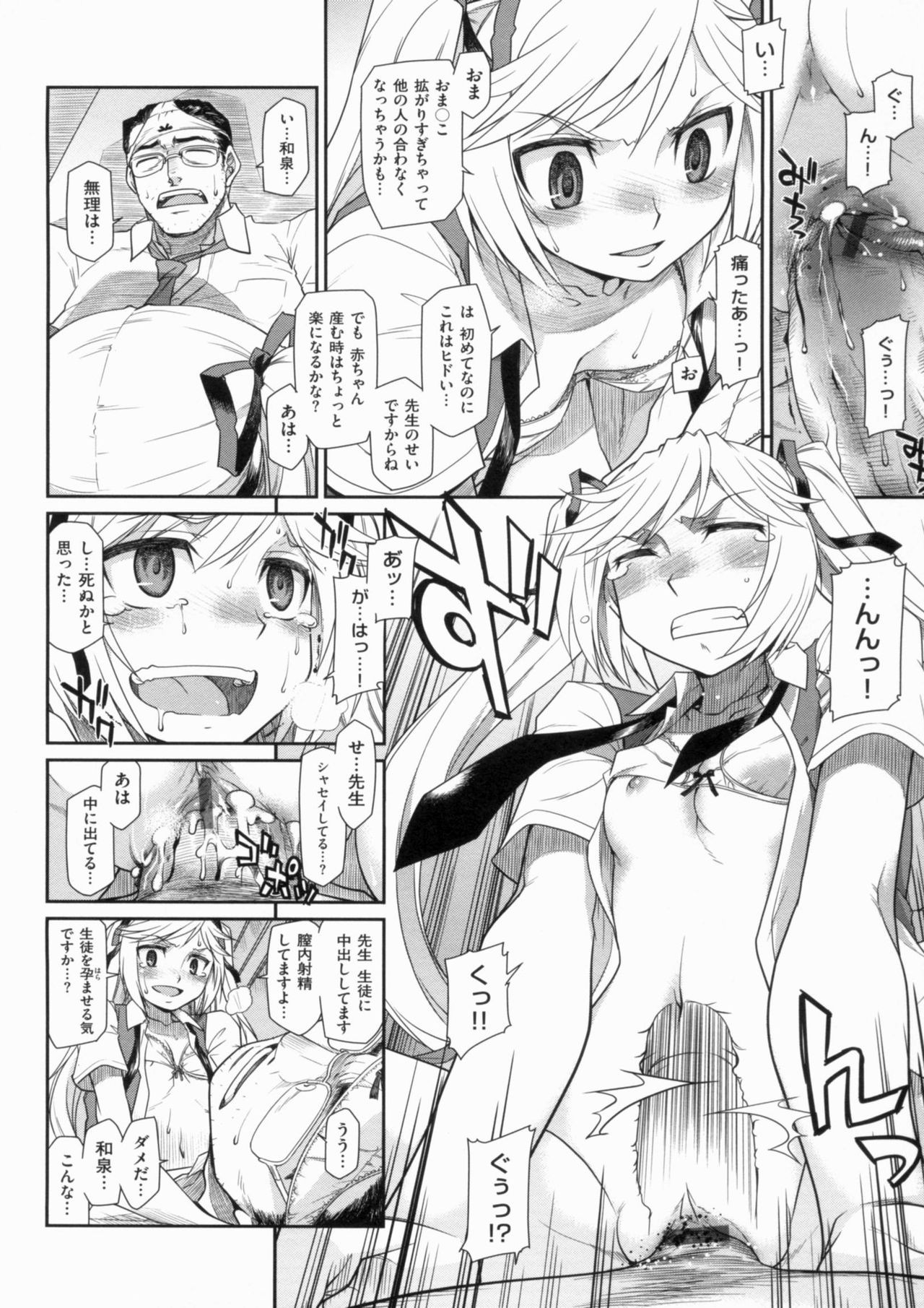 Page 212