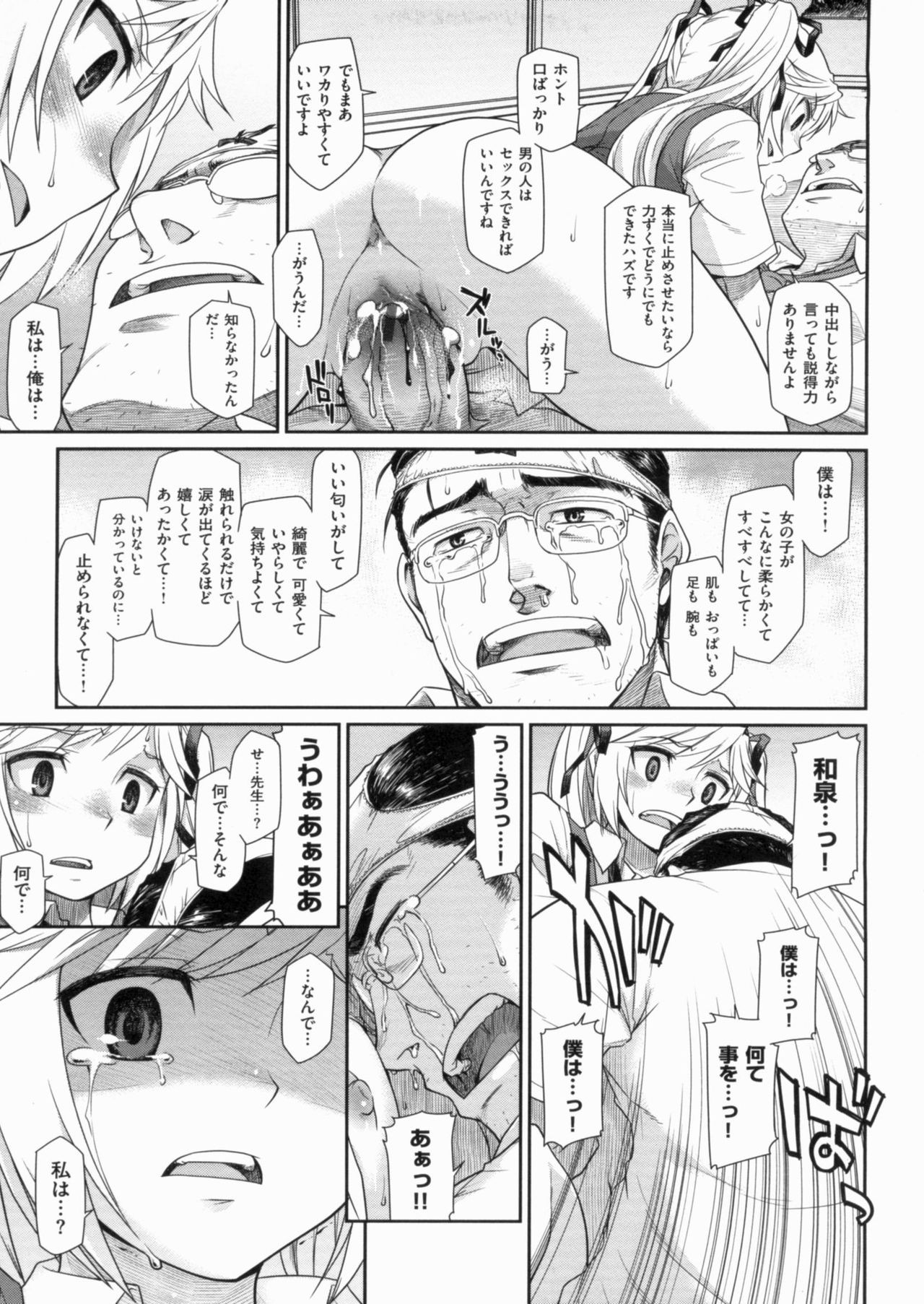 Page 213