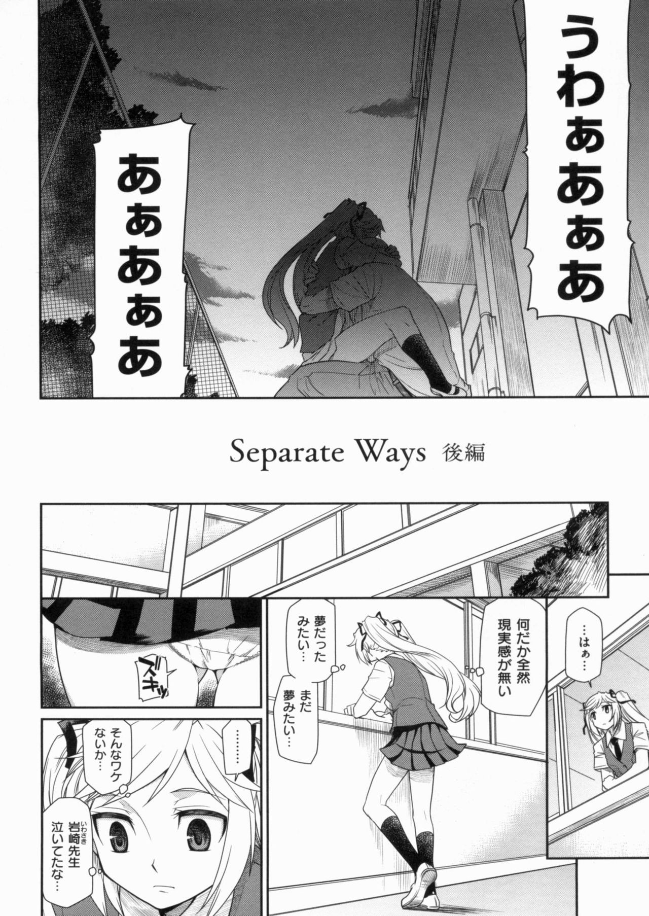 Page 214