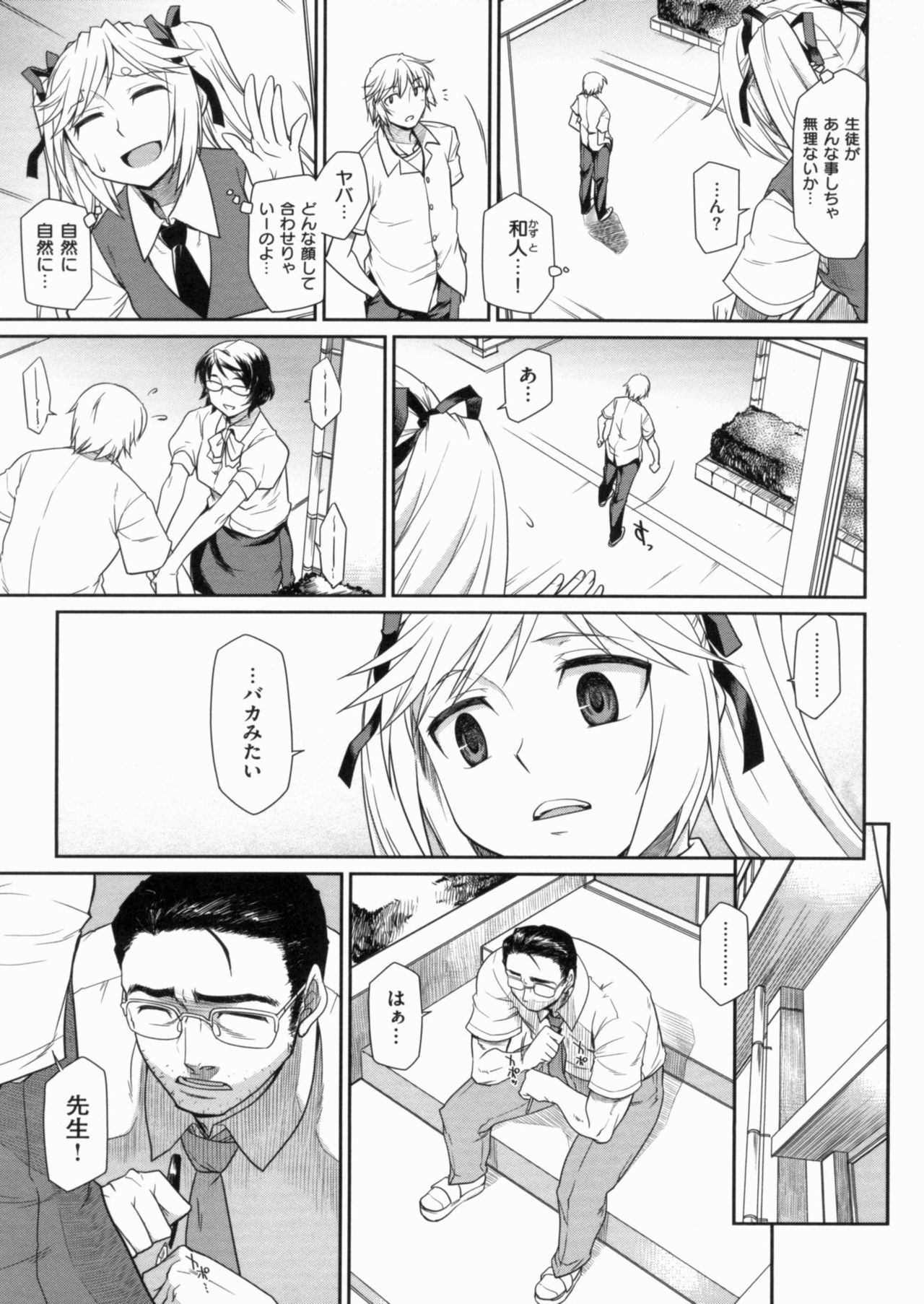 Page 215