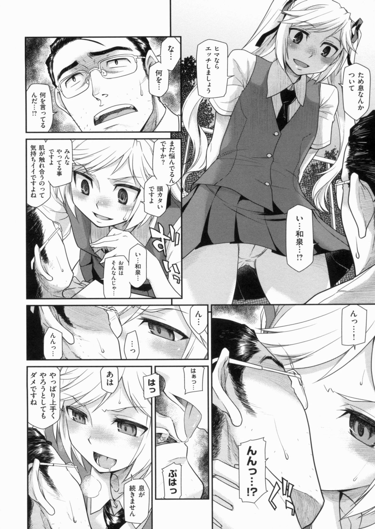 Page 216