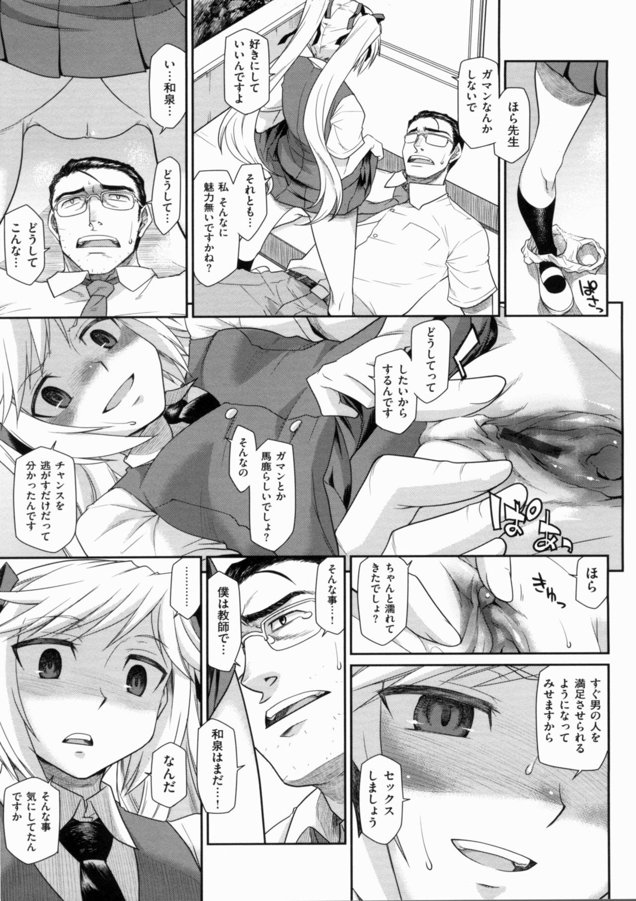 Page 217