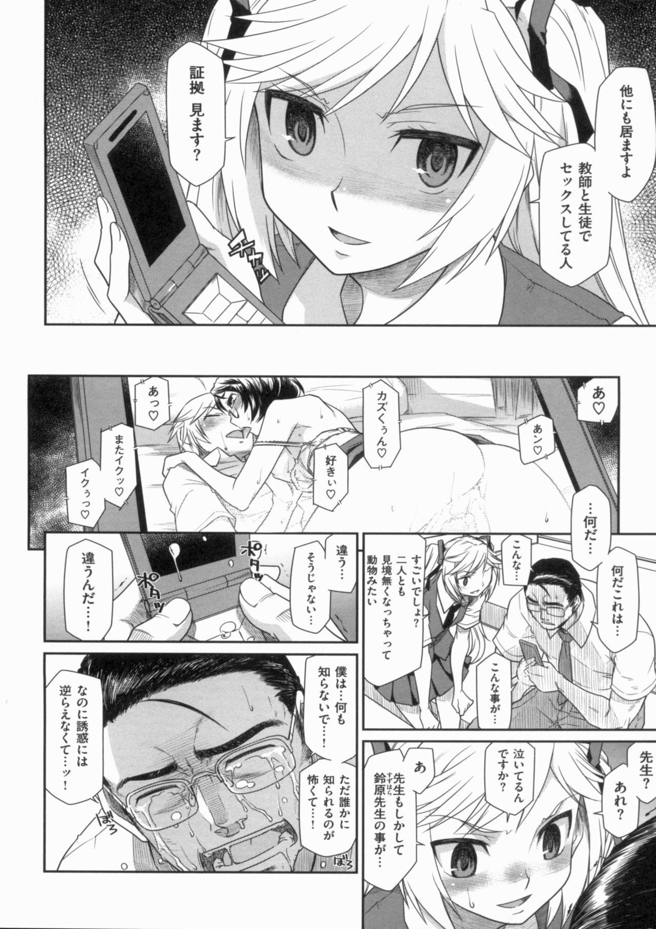 Page 218