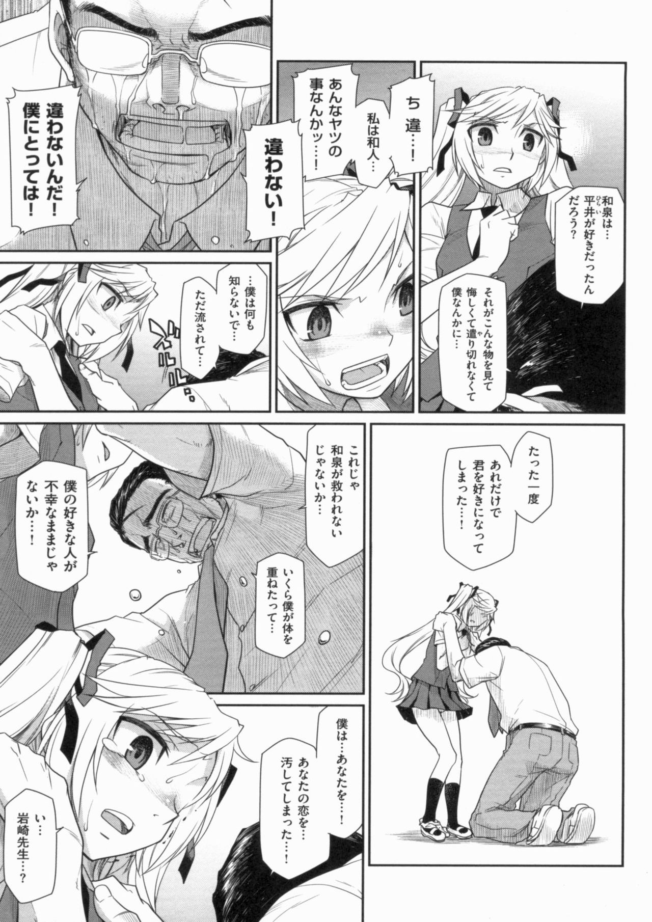 Page 219