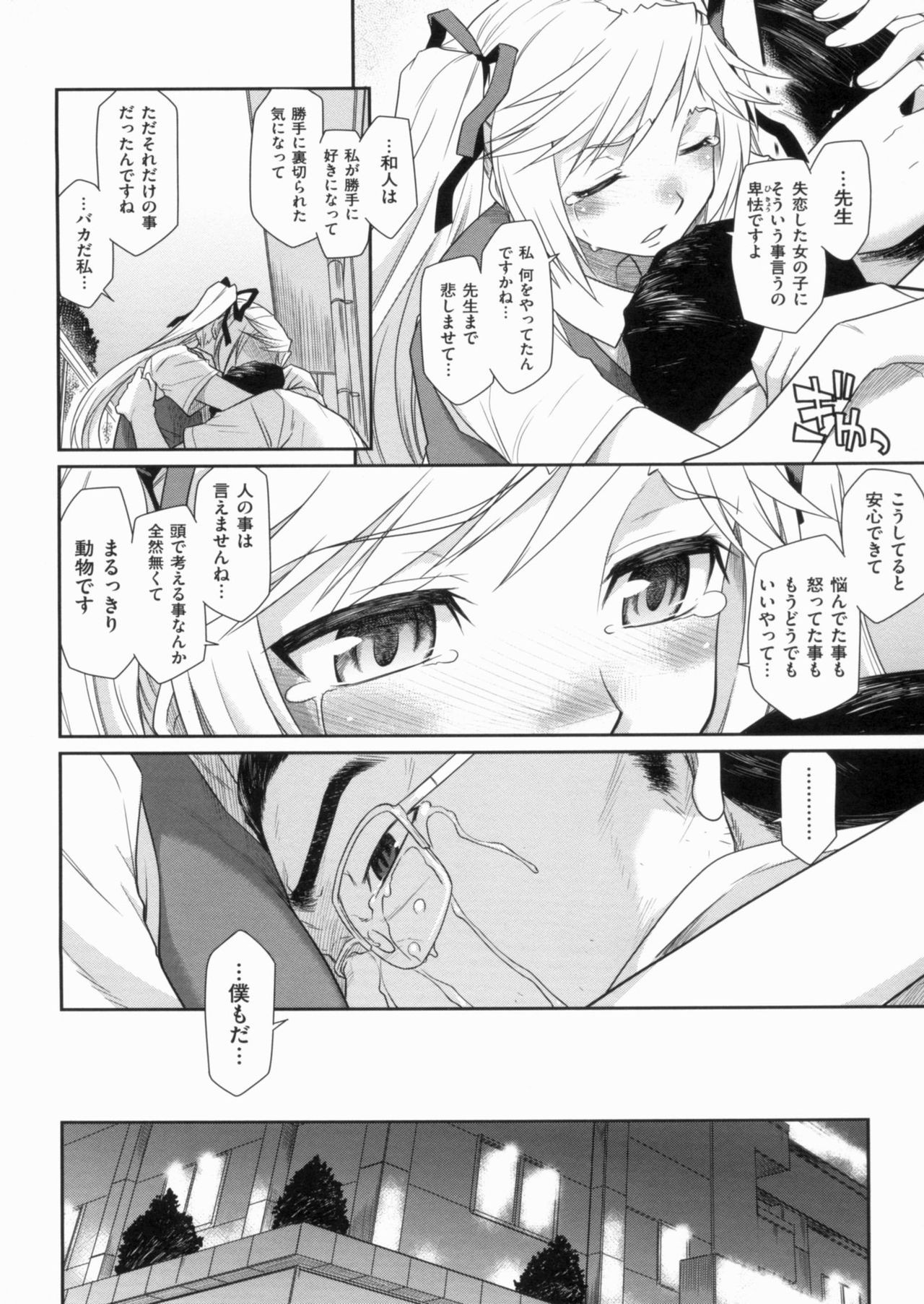 Page 220