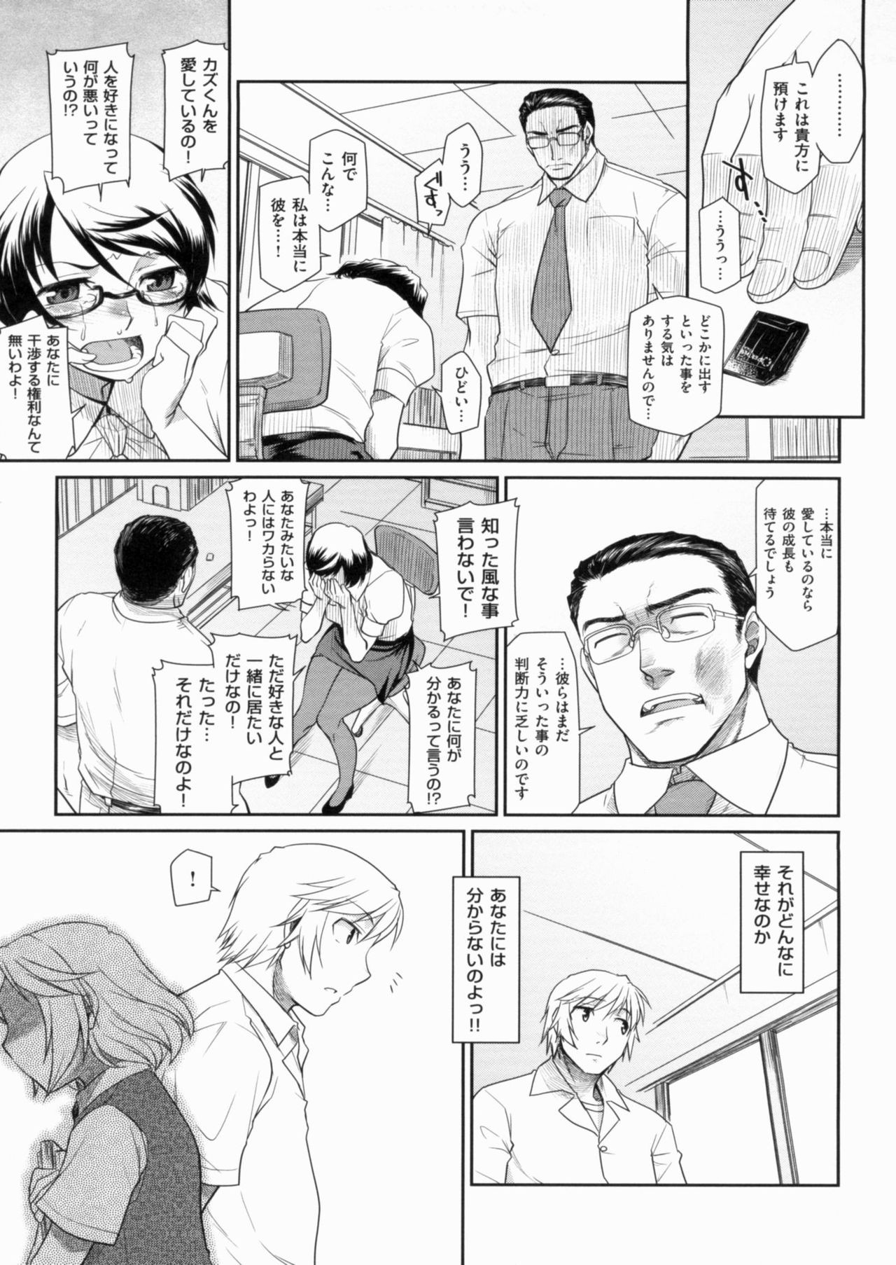 Page 229