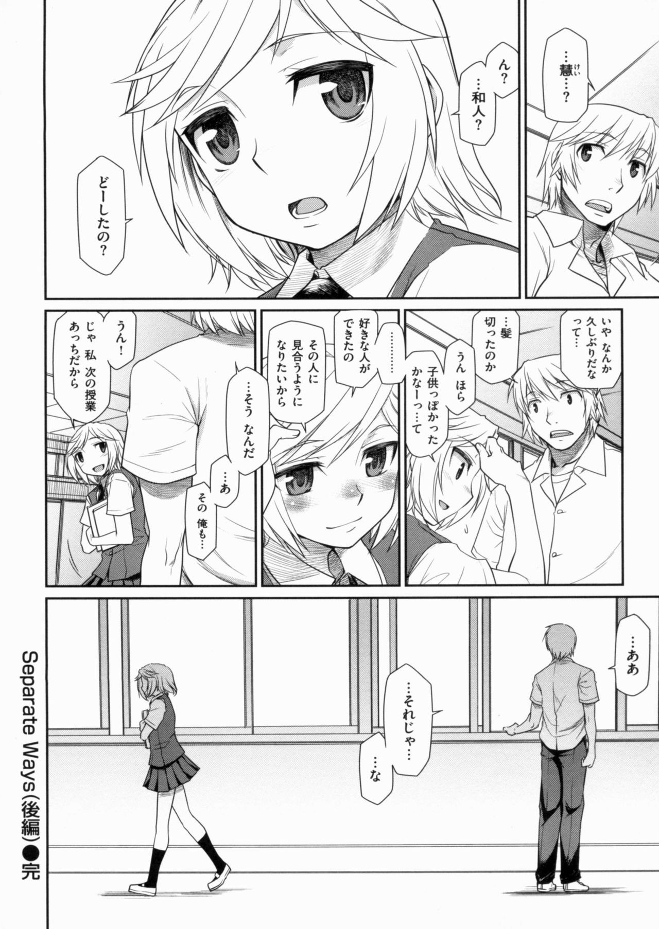 Page 230