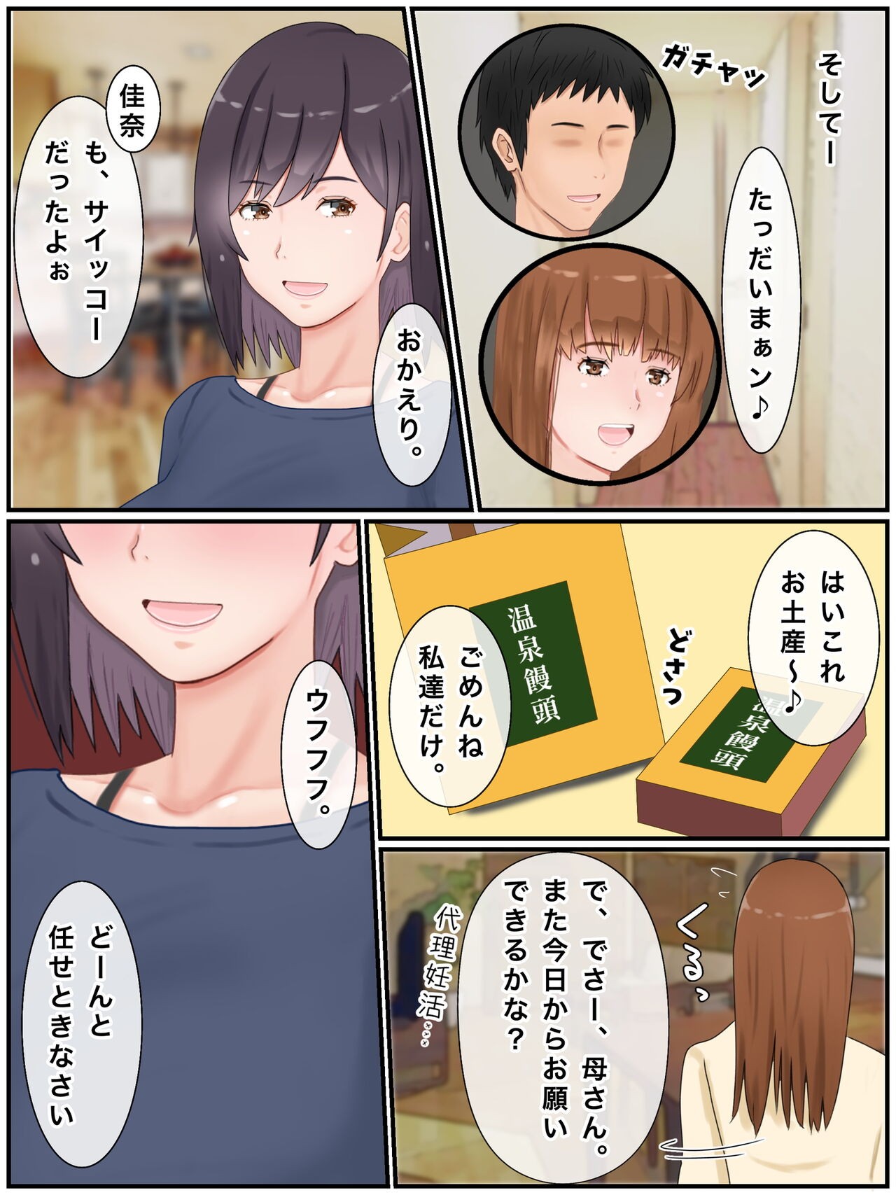 Page 123