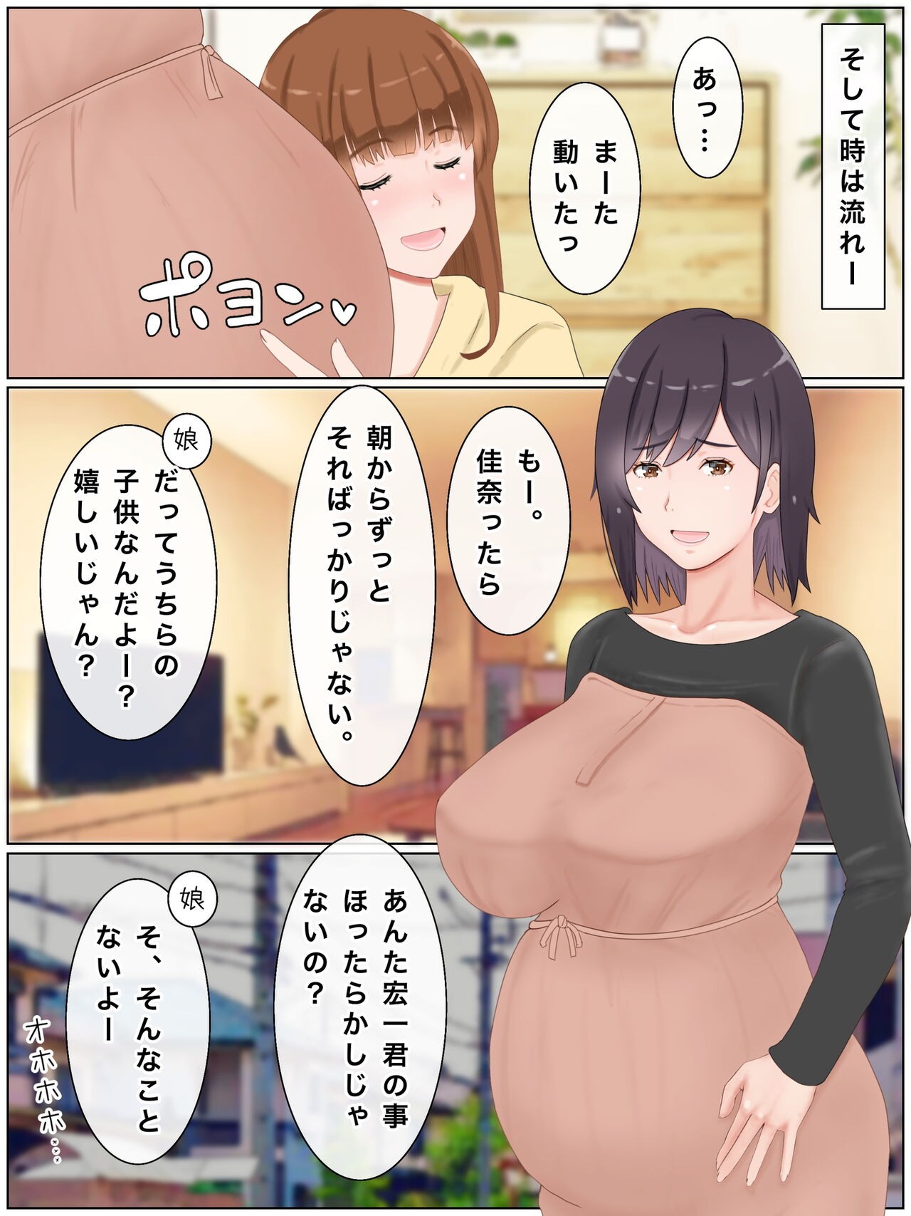 Page 191