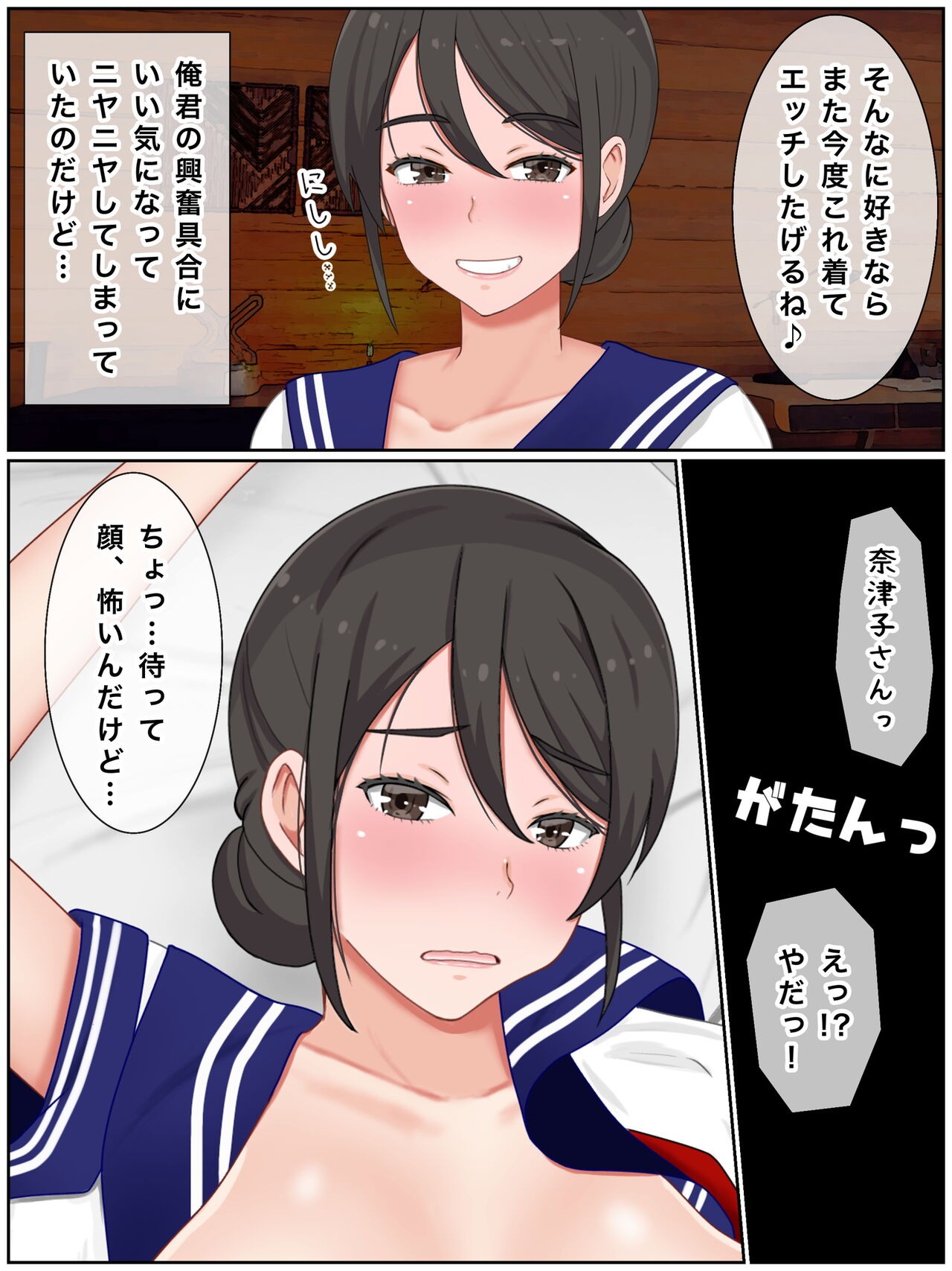 Page 131