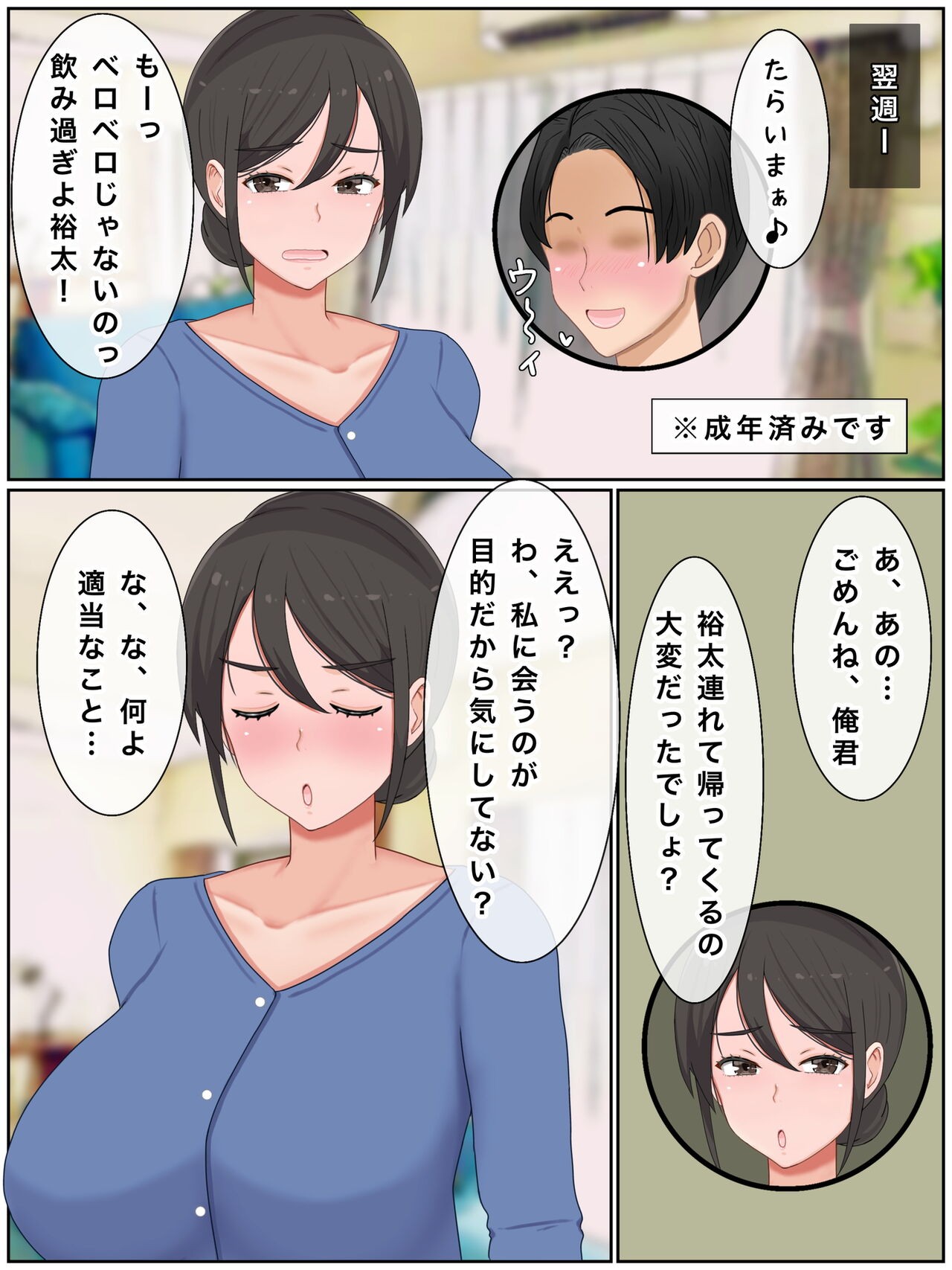 Page 143