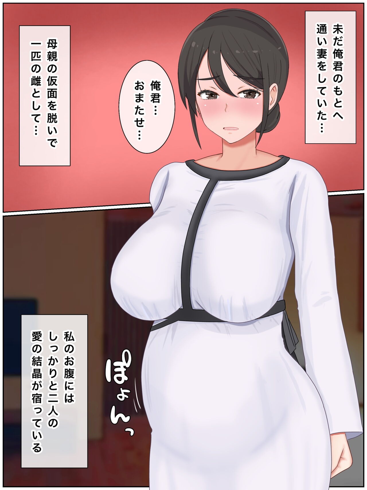 Page 189