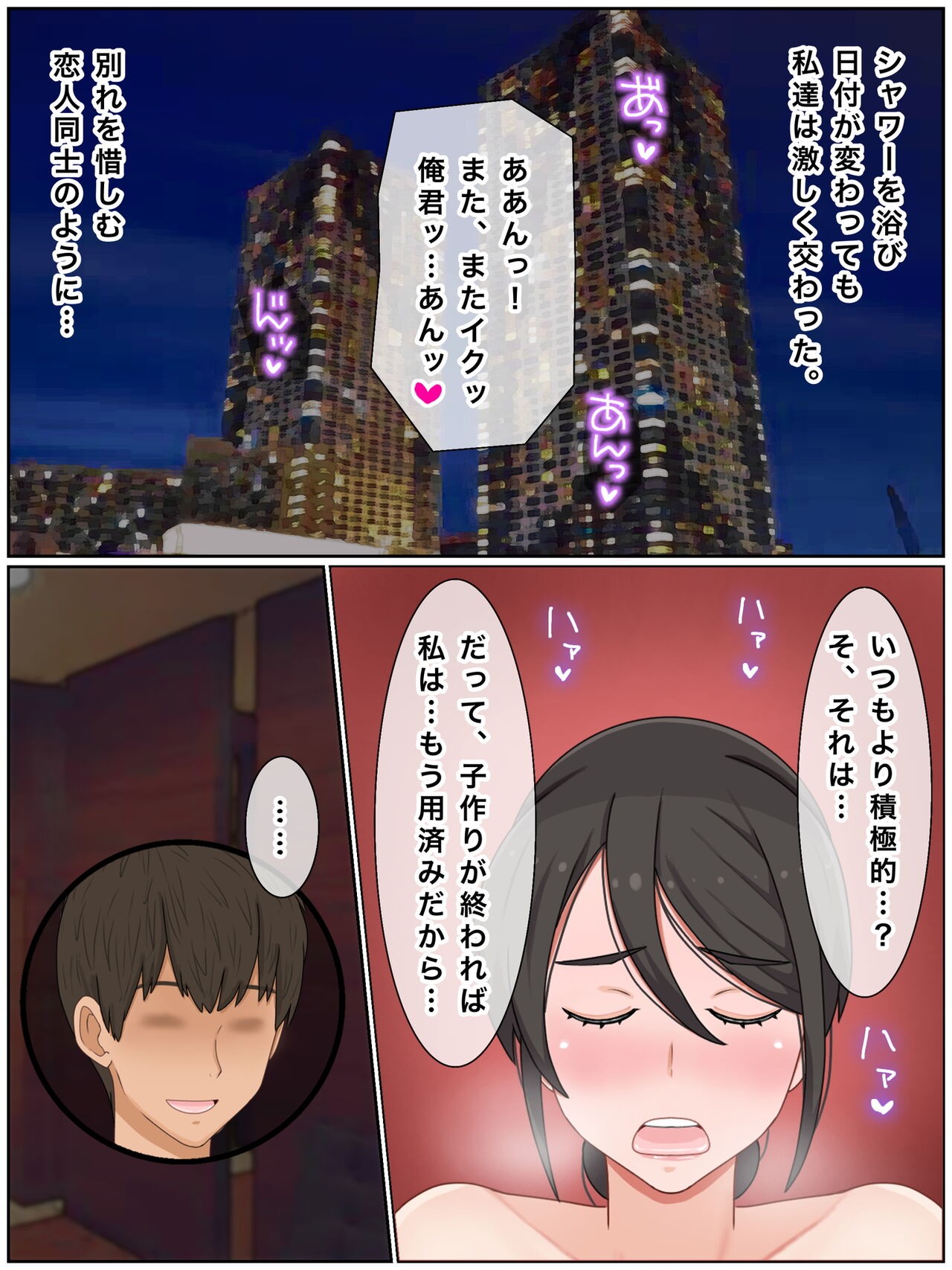 Page 215