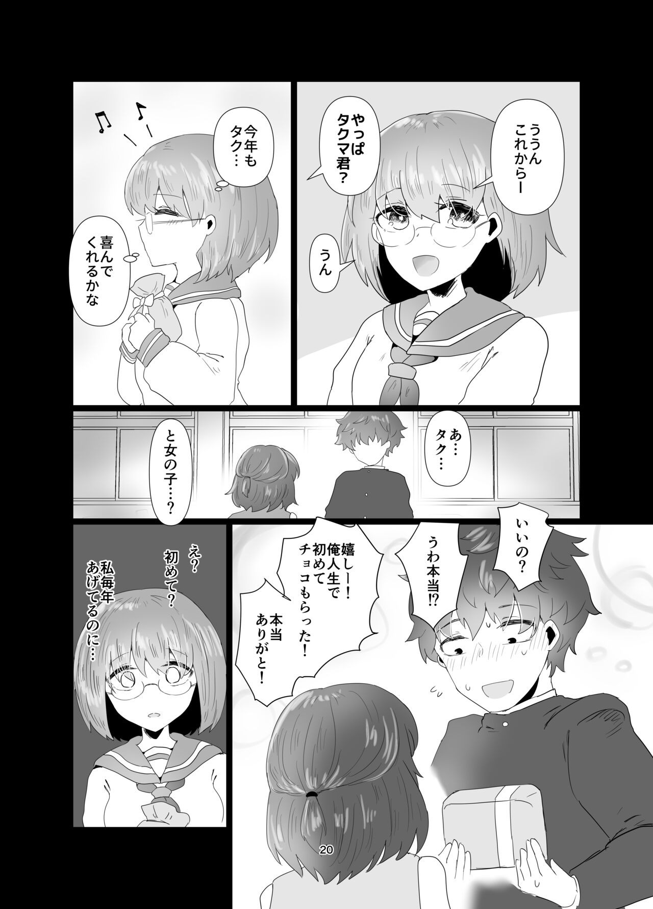 Page 21